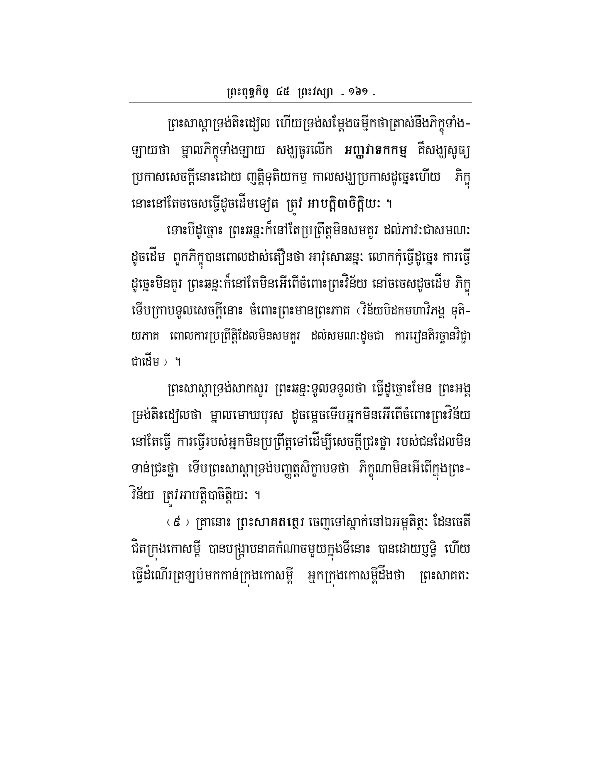 ^g^
! +- "a ./ ! $ % + &U 6- C ( h
E / 6- C ( E / 95F ] 4 7N 9 $
5 ! & " / +!- *+-/ % 9 " 5 ./ 6- C
& &, +5 5 $1"5 "_ a+ +Z: %(@2 (@*7 ?
" 5 b&O B &, + U+! -& 7LF " 6 :O# O
"5 "_ L 6- C0 & " +f& :* b&O *( $1" 5 F $1
" 5 -&7LF b&O B &, + -& 5( :H&;/ &,5 5 "5 "_ 6- C
5 ! & 5( & 6 7 :H&;/ -" . :H6 *+-h
/6 7 F U+!- " -& 7LF " O"5# F Fa&+-F5k &:H#2
# "_ ?
! LF b&O L $1" 5 &
+- "a i *F "5 !5 -& 5( :H&;/
&, + $1 F $1F -& U+! , "_ 4 5 ! # W F #& " -&
& # W ! n+! - C 6- C -& h
:H&;/ +Z: +-!0 5-+!-/O ?
u 7 & 6( (N 5 , &,K G+-+TO "& 5+-
#H+ G 0 & r ] & 7 ( 5 L/ & 0 & " / ` <- ./
$1"' F +E & G G"V 7+O
 
