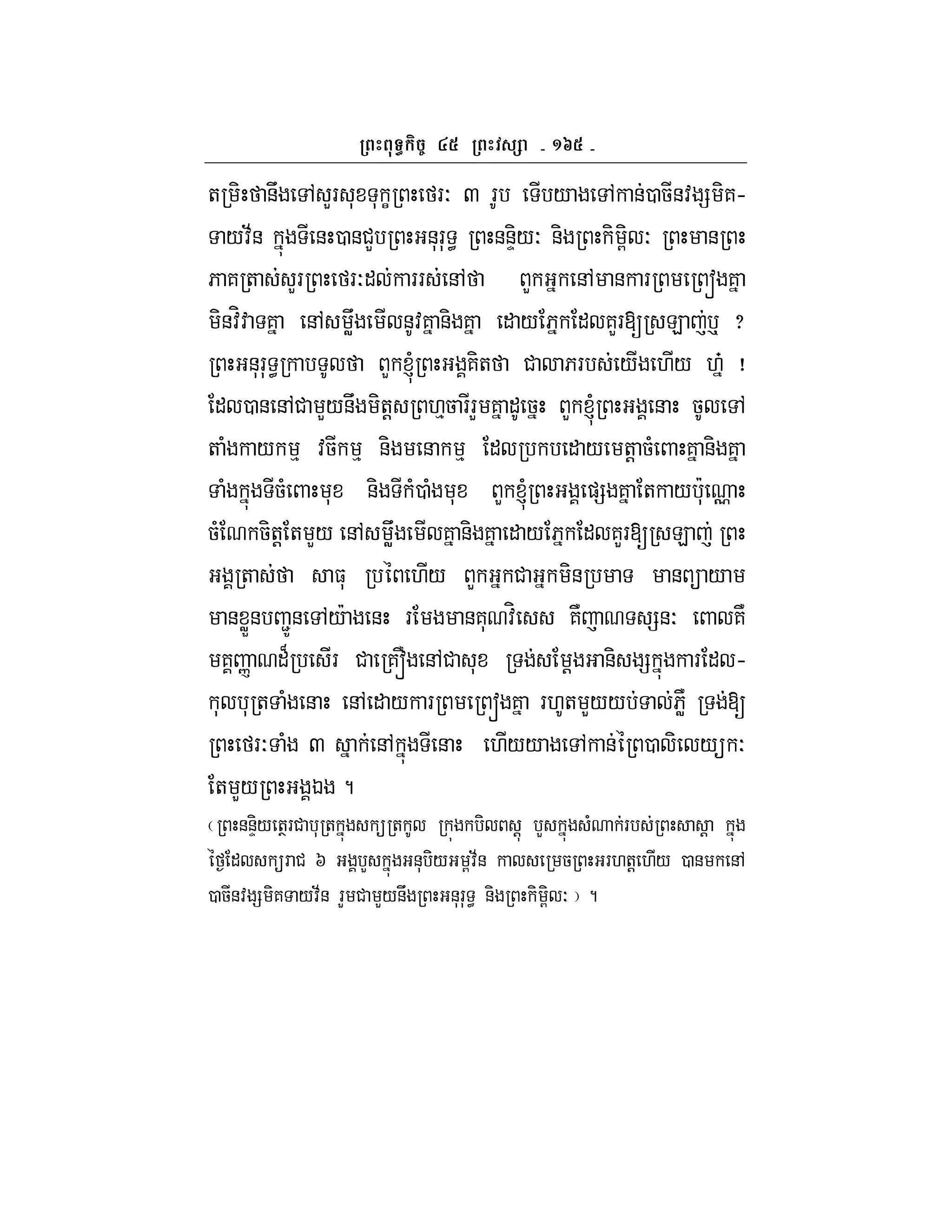 ^g
+ - &U , LF * * C FO Q F / , &0 5&: = -7h
/:;& & 0 &#L &*F* < &&D-/O &- - G- O &
6 7 + LF FO" FF &, L &, & F s 7
-&:H: 7 &, WU &:7 &- 7 " / 6 " 7LF[ E p x
&*F* < L l 7-+ # 6F / ./ .| j
" 0 & &,# L/&U -+! .%5 FFL 7 " 5 L l & 5 ,
+ ( / % :5 % &- & % " " / +! 5( 7 &- 7
( 5( * &- (0 ( * L l )= 7 + / *c o
5( 5-+! + L/ &, WU 7 &- 7 " / 6 " 7LF[ E
+ $* ./ L # -& &  /
& WX& 2Z& ,/c & F &7* :H 7N =&O 7N
7 n "B F # 7~ &,# * ! &- = F " h
* * + ( & &, " / F s 7 F.+ L// 6NW [
FO ( Q &, & .// , & 0 - / O
+ L/ K ?
&&D-/ +TF# * +  + - ! L ( F !
" F # I L &* -/ G:;& 5 F.+! ./ 0 & &,
0 5&: = -7 /:;& FL # L/&U &*F* < &- - G- O ?
 