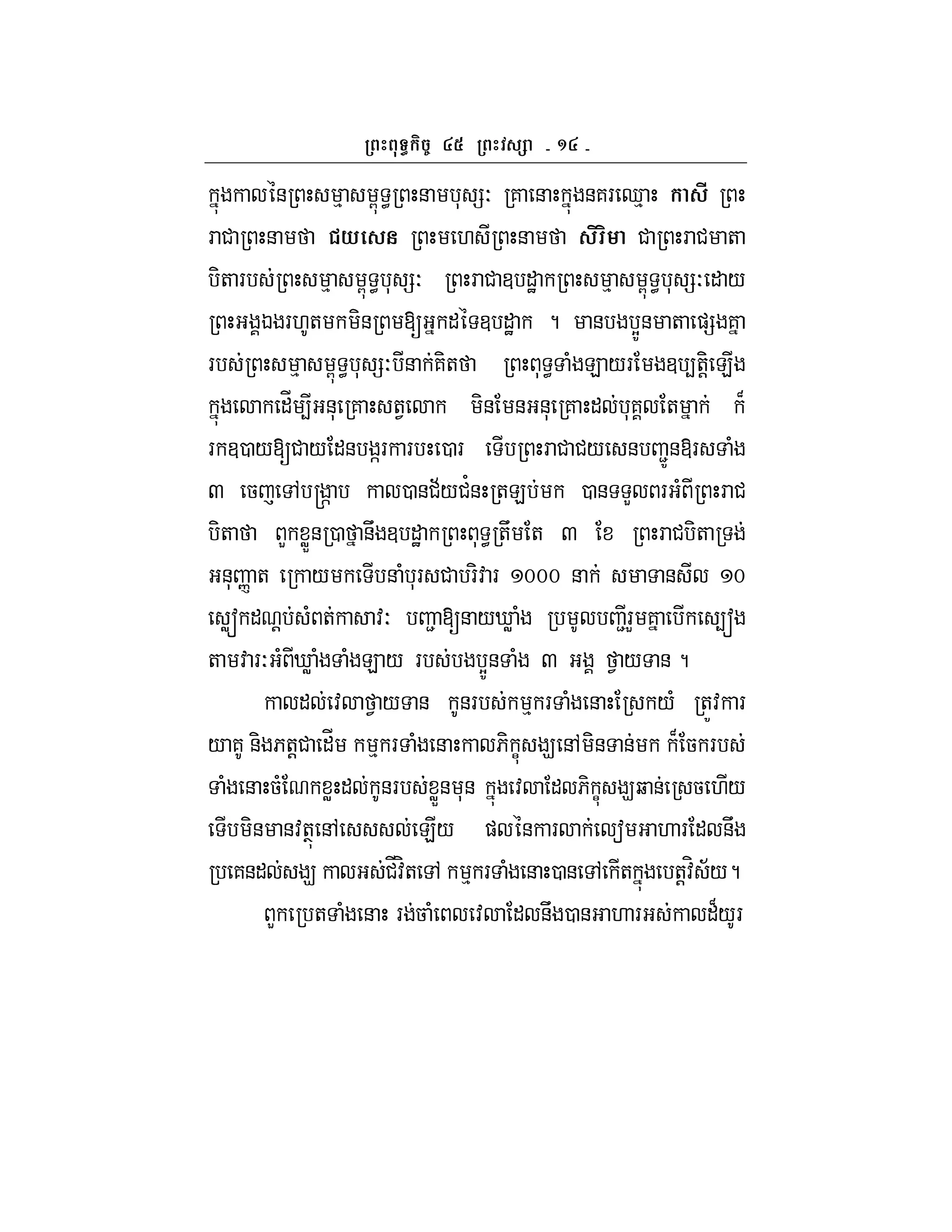 ^
& % G < & * =O 7 & &7F d% #
F # & * . & # F # +
-+ F % G < * =O F # 3 "J % G < * =O " /
K F.+ -& [ " 3 "J ? & YZ& + )= 7
F % G < * =O & 7-+ * < ( E /F 3 4+!- E
"_ 4 &* 7 +1 -& & &* 7 " *7 + B
F 30 /[# / "& ]F F 0 F F # #/ & 2Z&@F (
Q 5 , r ] 0 &#/#'& +E 0 & L F ( F #
-+ L WX& 0 &U 3 "J * < +U + Q F # -+
&* n + / & ( *F # F-: F mmm & & m
Ws " ! ( + :O 2 [& /iW ( 2FL 7 4s
+ : FO ( iW ( ( E / F YZ& ( Q 1 / &?
" : 1 / & &F % F ( & /( +Z: F
/ 7 &- 6+!# "_ % F ( & 6- C 9 &, -& & B 5 F
( & 5( W " &F WX& *& : " 6- C 9b & 5 ./
-& &:+T &, E/ ) & F a . F " &U
7&" 9 #_:H+ , % F ( & 0& , + +!:H ;/?
L + ( & F 5 ( : " &U 0 & . F "B/F
 