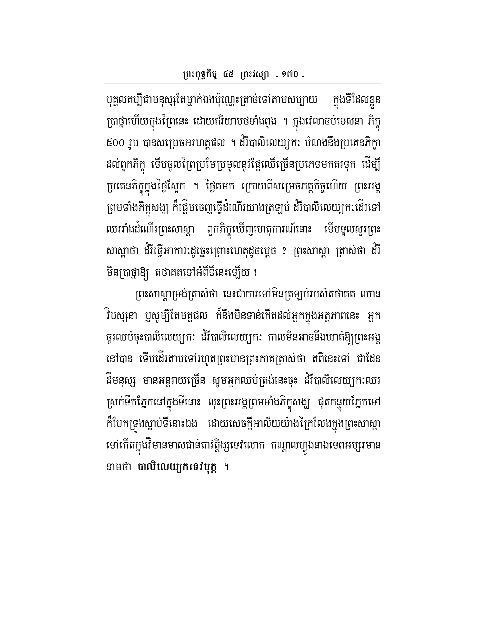 ^bf
*7 7 4# &* = + K *c o + 5 ,+ 4 / " WX&
0 ./ & " />F-/ ( L ? : 5 & 6- C
Smm F 0 & 5 F.+!) ? "'F0 - / O ( &U 7&6- C
" L 6- C 5 &: )W d 5& 6 7F * "_ 4
7&6- C Y ? + / 56+! -58 ./
( 6- C 9 B )_! 5 $1"' F/ +E "'F0 - / O "_F ,
dFF ( "' F ! L 6- C i .+* F A & LF
! "'F $1 FO" 5 .+*"5 !5 x ! + "'F
-& 0 [ + 7+ , ( & E/ j
! + & # F , -& +E F + 7+ d &
:H =& p 4 + 7) B&U -& & +" +!6 &
5Fd 5* 0 - / O "'F0 - / O -& 5&U i +[
&,0 & "_F+ ,F.+ & 6 7 + + & , # "&
"_ &* = & &!F / 5& d + & 5* "'F0 - / OdF
U 6 &, & * ( 6- C 9 )*+ &D/ 6 ,
B Z W & K " / 5 ! ;//c !
, + :H & # &+ :+-! = : ! .1Z & =F &
& 2 , ,*U %(@ ?
 