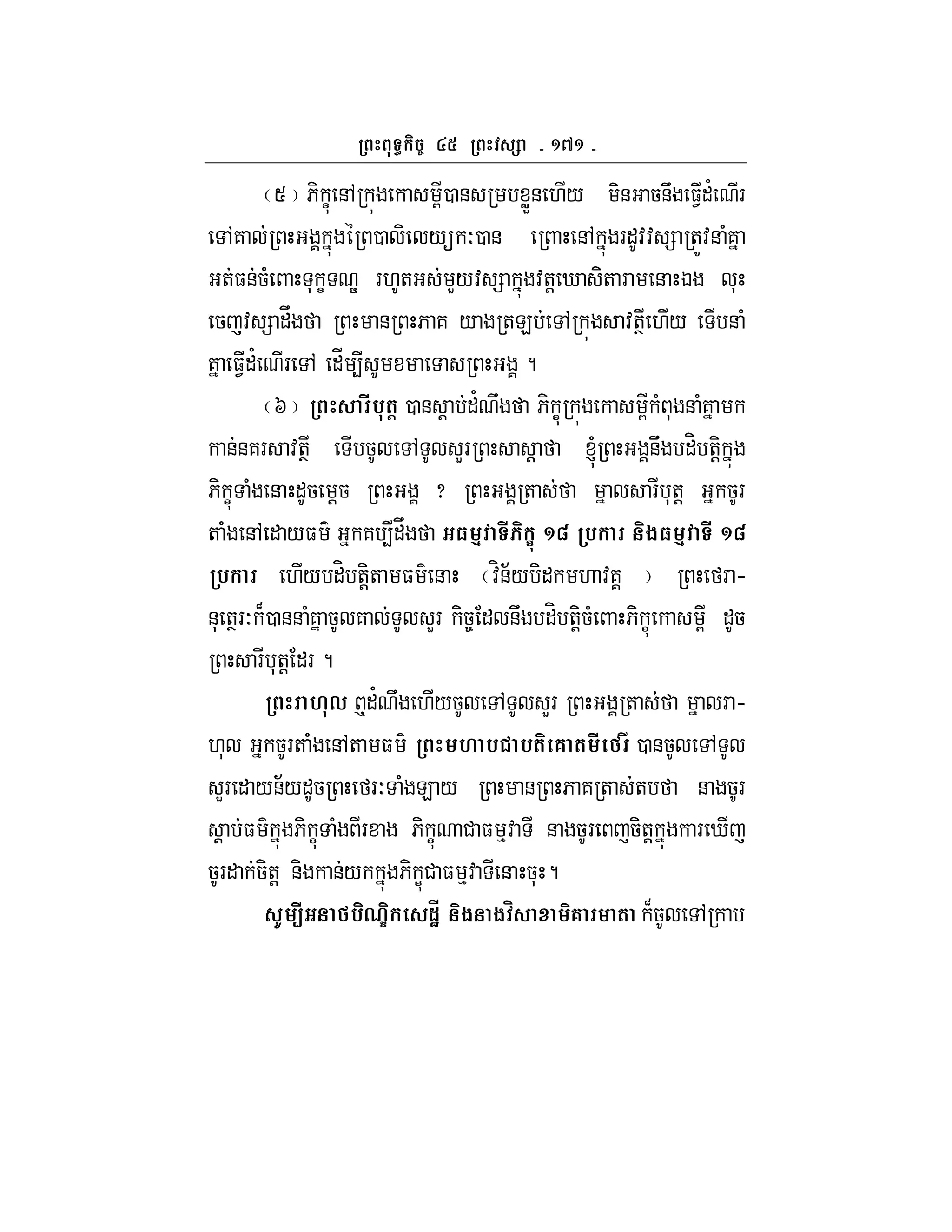 ^b^
S 6- C &, G0 & WX& ./ -& 5&U $1"' F
,7 0 - / O0 & &, F":: = +Z:& (7
+$&5( * C e F.+ L/: = :+! i -+ F & K *
5 : = "V & 6 7 / +E , :+T ./ & (
7 $1"' F , "_ 4 ?
I #%(! 0 & ! "' U 6- C G ( * & (7
&&7F :+T 5 , LF ! l &U "H +-!
6- C ( & "5 !5 x + F *+! 5F
+ ( &, " /$ 7 4"V 3 4 # :- ^c % $3 4 # ^c
% ./ "H +-!+ $ & :H&;/ -" . :7 F h
&* +TFO B0 && (7 5 7 LF -58 " &U "H +-!5( 6- C G "5
F *+! "F ?
M, p"' U ./5 , LF + F h
.* 5F+ ( &,+ $ M % %( 6 ( # 0 &5 ,
LF " /&;/"5 FO ( E / & 6 7 + + & 5F
! $ 6- C ( F 6- C # $ %: & 5F 5-+! F i
5F" 5-+! &- &/ 6- C# $ %: & 5* ?
I <# %0O 1sH $ $ m 6 ( B5 ,
 