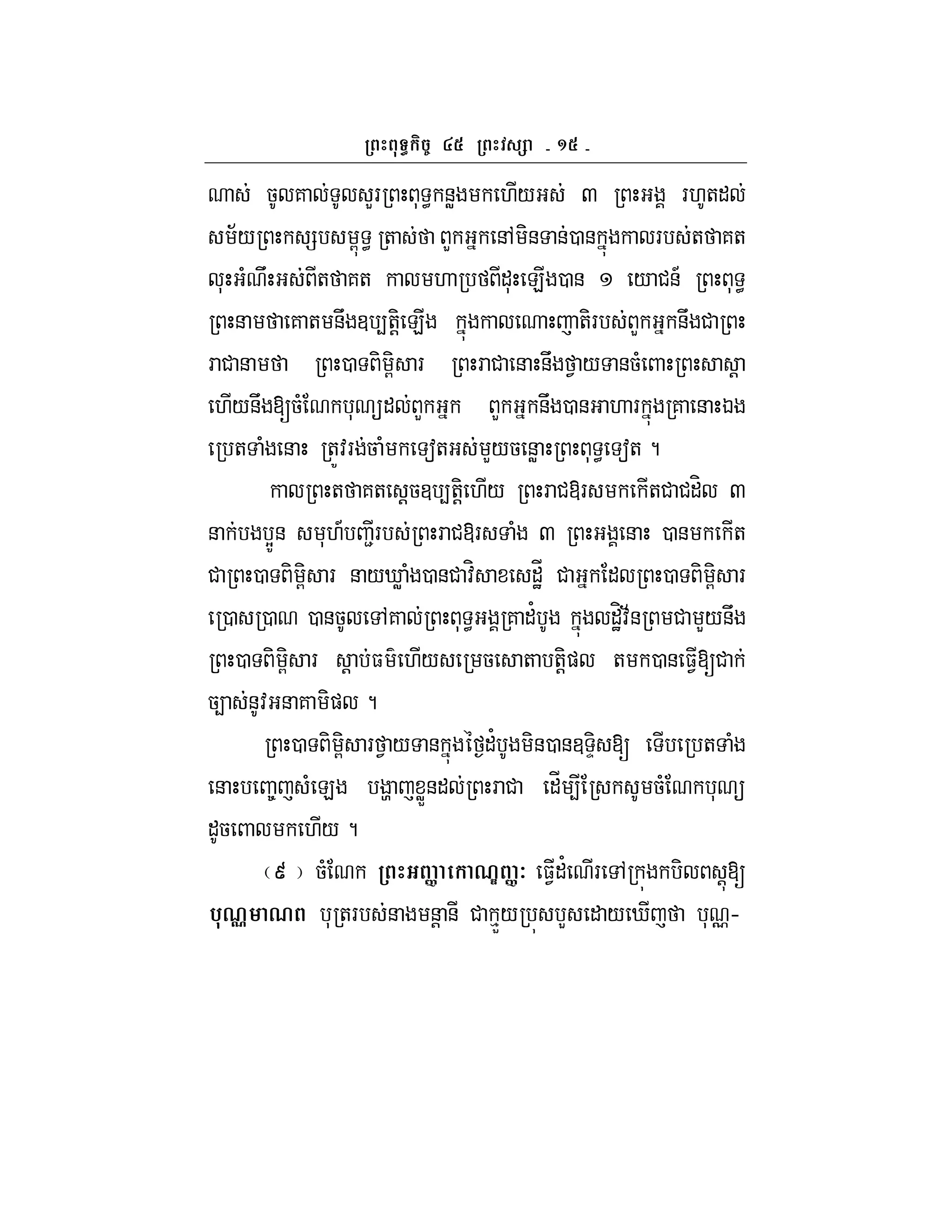 ^
5 7 LF * < &W ./ Q F.+"
;/ = G < + L &, -& &0 & F + 7+
* ( U + 7+ . "* E 0 & / #&A * <
& 7 + &U 3 4+-! E +-F L &U #
F # & 0 - -G F F # & &U 1 / &5( !
./&U [5( * " L L &U 0 & . F 7 & K
+ ( & +Z:F 5 ( a+ L/5 &W * < a+ ?
+ 7+ !53 4+-! ./ F #@F +# #"H Q
& YZ& *.A 2F F #@F ( Q & 0 & +
# 0 - G- F & /iW ( 0 &# :H "J_ # " 0 - -G F
0 0 0 &5 ,7 * < 7 "' "JH:;& # L/&U
0 - -G F ! $ ./ 5 + +-!) + 0 & $1[#
54 &: & 7 -) ?
0 - -G F 1 / & "' -&0 &3 -D [ + (
& 8 ( E t WX&" F # "_ 4 5( * 
"5 ./ ?
u 5( ] 0O ]7 $1"' F , - ![
%0 0 * +F & &! & # %X/ L " / i * oh
 