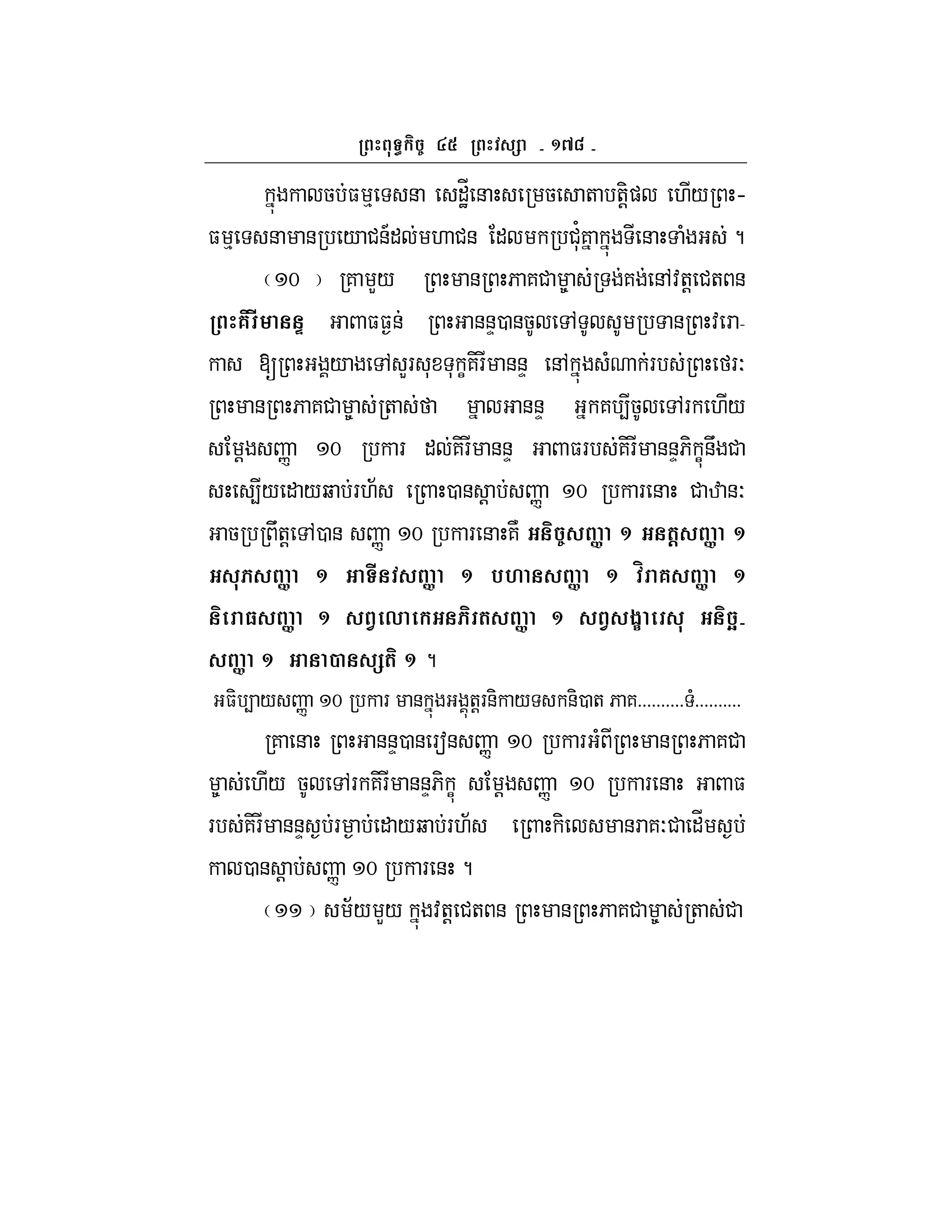 ^bc
5 $ % & "_J & 5 + +-!) ./ h
$ % & & / #&A" . #& " #'*7 & ( ?
m 7 L/ & 6 7# 8 7 &,:+! #+ &
6 # P $$& &&D0 &5 , & : F h
[ / , LF * * C7-F &&D &, ( F FO
& 6 7# 8 + &&D 7 45 ,F ./
! n m F " 7-F &&D $F 7-F &&D6- C&U #
4/ " /b F.; 0 & ! n m F & # w &O
5 U+! ,0 & n m F & 7N ] ^ (@ ] ^
] ^ # ] ^ %M ] ^ m 6 ] ^
3 ] ^ . , ( ] ^ . $: d
] ^ 2 ( ^ ?
$- 4 / n m F & +!F&- / &-0 + 6 7•••••••••• (••••••••••
7 & &&D0 & Fa& n m F ( & 6 7#
8 ./ 5 ,F 7-F &&D6- C ! n m F & $
F 7-F &&D F " /b F.; - &F 7O# "_
0 & ! n m F & ?
;/ L/ :+! #+ & & 6 7# 8 + #
 