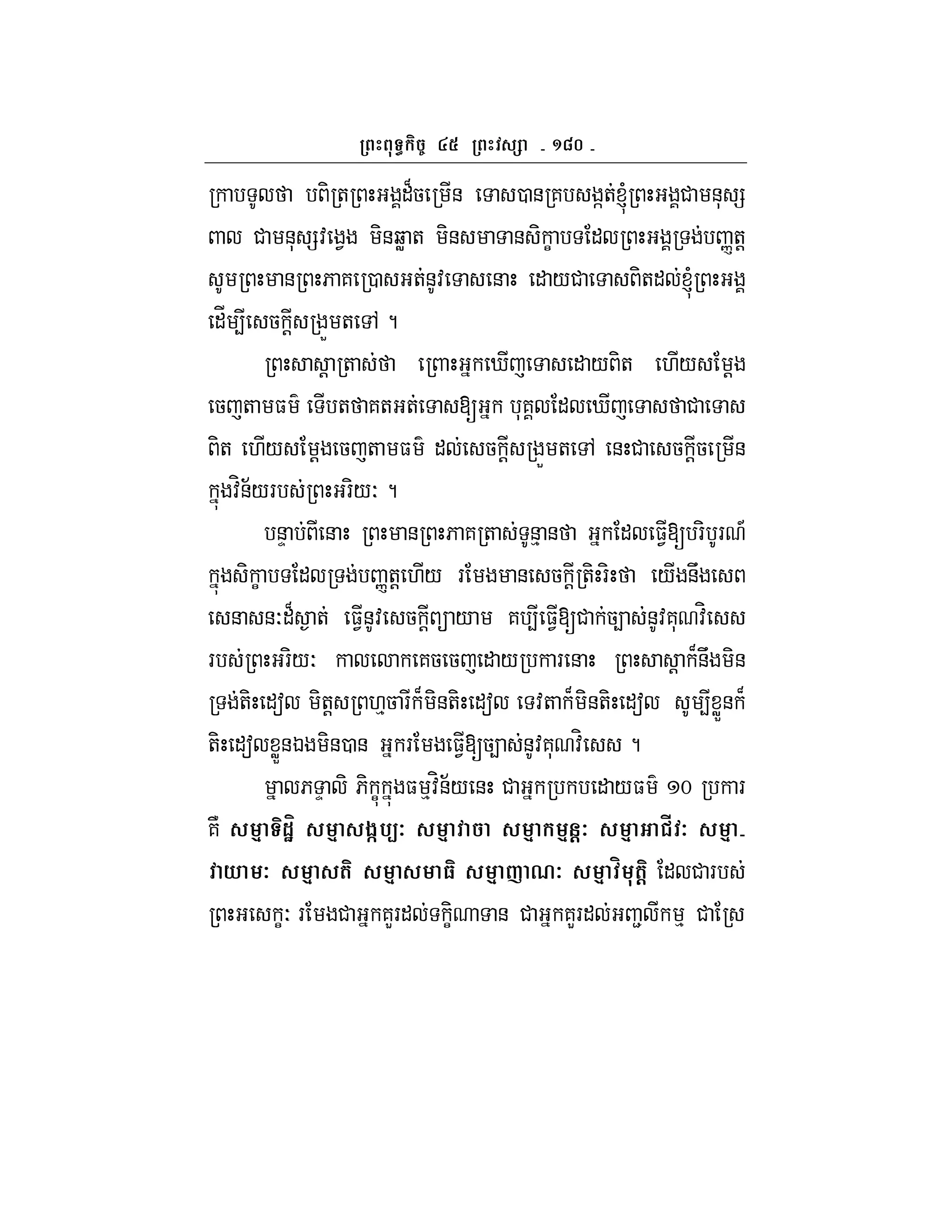 ^cf
- + "B5 & 0 & 7 ]+l # &* =
# &* =: 1 -&bW + -& & - C " n+!
& 6 7 0 +&: & " /# -+" l
"_ 4 5 ! X + , ?
! + i " / -+ ./ !
5 + $ + 7+ + [ *7 " i #
-+ ./ ! 5 + $ " 5 ! X + , & # 5 !5 &
:H&;/F F-/O?
&D & & 6 7 + &% & " $1[ F- F A
- C " n+! ./ F & 5 ! +- F- / &U
& &O"B + $1&: 5 !  / 7 4 $1[# 54 &:7* :H
F F-/O 75 5 " / F & ! B&U -&
+- "a -+! .%5 F B -&+- "a :+ B -&+- "a 4 WX& B
+- "a WX&K -&0 & F $1[54 &:7* :H ?
6 D - 6- C $ %:H&;/ & # " /$ m F
7N 4 1mH 4 $l%<7 4 4 4 @7 4 s 7 4
* 7 4 ( 4 3 4 Y 07 4 m (@ " # F
CO F # 7LF" C- & # 7LF" 2 % #
 