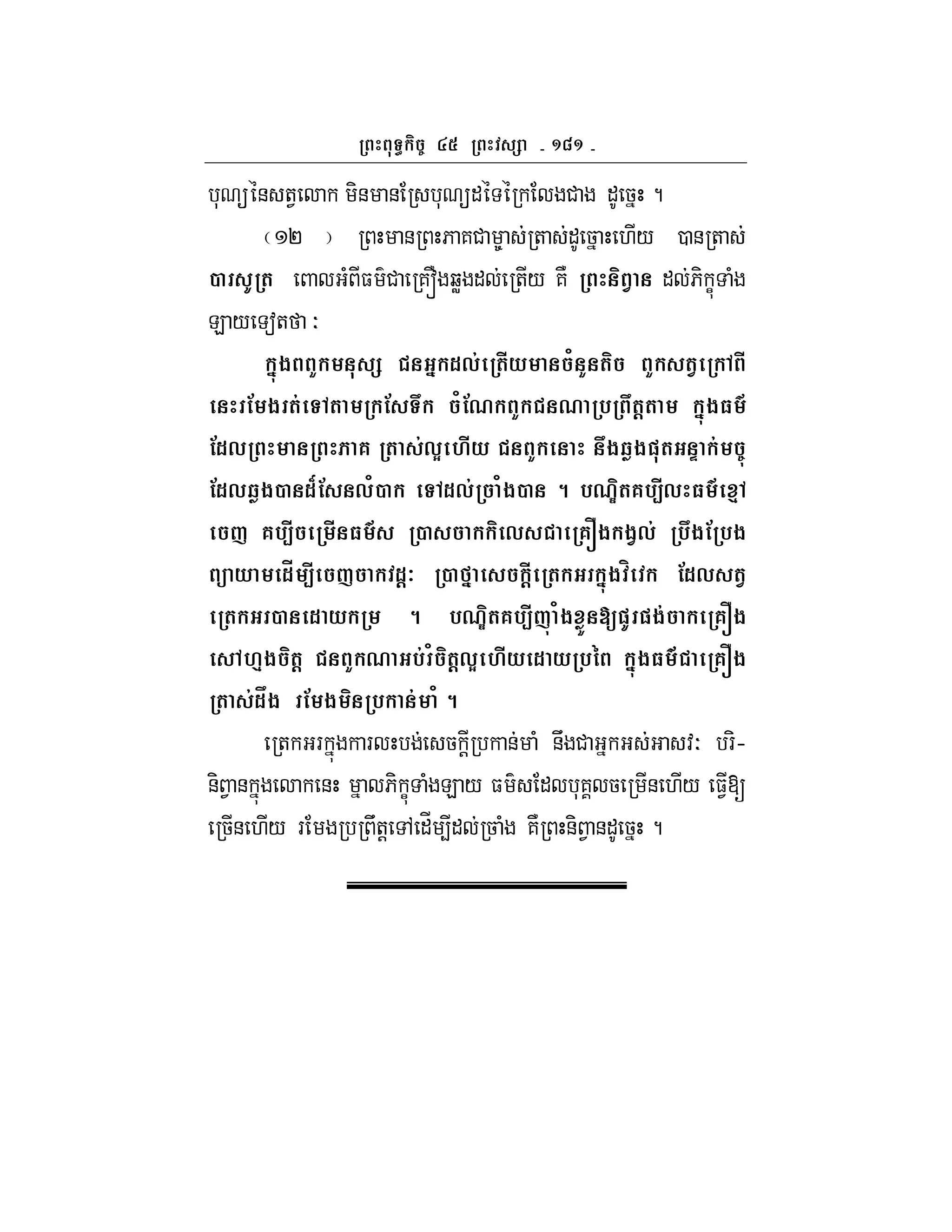 ^c^
*  & +1 -& & * " # " 5 ?
P & 6 7# 8 + " 5 ./ 0 & +
2 I ( ( $ # 7~ bW " +/ 7N . " 6- C (
E / a+ O
'-$ K ' 1,& (#* / K ( K (. #
! $ (& ( ! /!0 K 0 % (@( '-$3 9
!1, 6 ( &,E M#* K $R$"( P & -
!1,R$2 1L! ,/2 1,& /$2 8 %0O(6%<#, 3 9 4
Y 6%<# # 3 9 2 , 6x$ $.,& %$! %$
U * 1s <# Y 1@7 2 ' #@ ( '-$ m !1, (.
( 2 1 * 8 %0O(6%<#Y- /$ + ["I "$& 6x$
M4$ (@ K 0 %& / (@,E M#* 1 * %G '-$3 99 6x$
( &1y$ ! $ % & / 8
+ F F 5 ! & ( &U # :O F-h
&- 1 & & 6- C ( E / $ " *7 5 & ./ $1[
5& ./ F U+! , "_ 4" 5 ( 7N &- 1 &" 5 ?
 