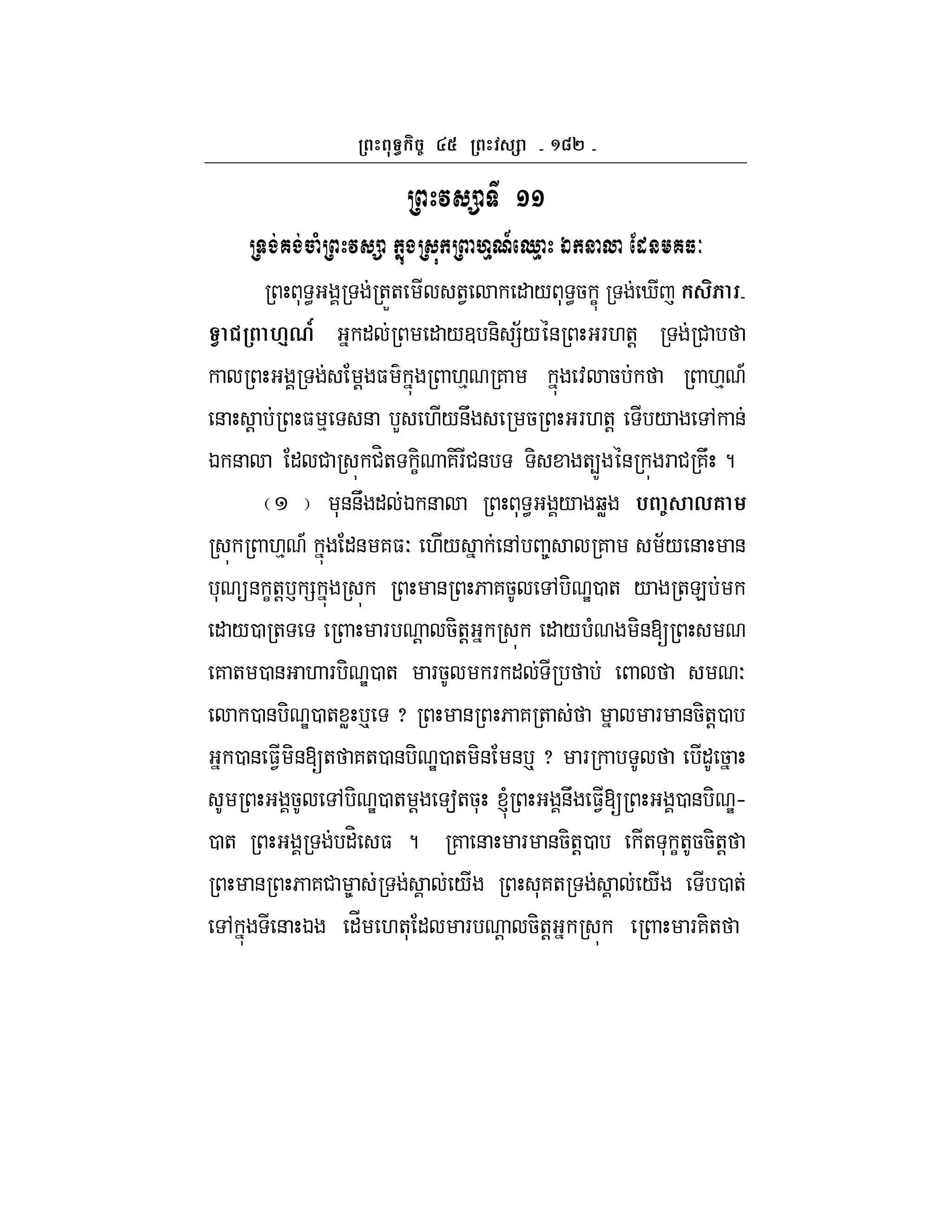 ^c`
%" " ,O#P QO R - .6 CF
* < +X+ +1 " / * <5 C i
. M40T " " /3 &- =;/ & F.+! #
! $ .% 7 : 5 .% A
& ! $ % & L ./&U 5 F.+! / , &
K & " # #H+ -C 7-F#& - +4Z & F # 7U ?
*&&U " K & * < / bW % ,6
.% A "& 7$O ./ &, 8 7 ;/ & &
* & C+! ` = & 6 75 , - e0 + / +E
" /0 + F ! 5-+! " / ( -&[
7 + 0 & . F - e0 + F5 F " O
0 & - e0 + W p x & 6 7 + F &5-+!0
0 & $1 -&[+ 7+0 & - e0 + -& & p x F " 5
5 , - e0 + ! a+5* l &U $1[ 0 & - eh
0 + "H $ ? 7 & F &5-+!0 + * C+55-+!
& 6 7# 8 / *7+ / 0 +
, & K "_ .+* " F ! 5-+! F7-+
 