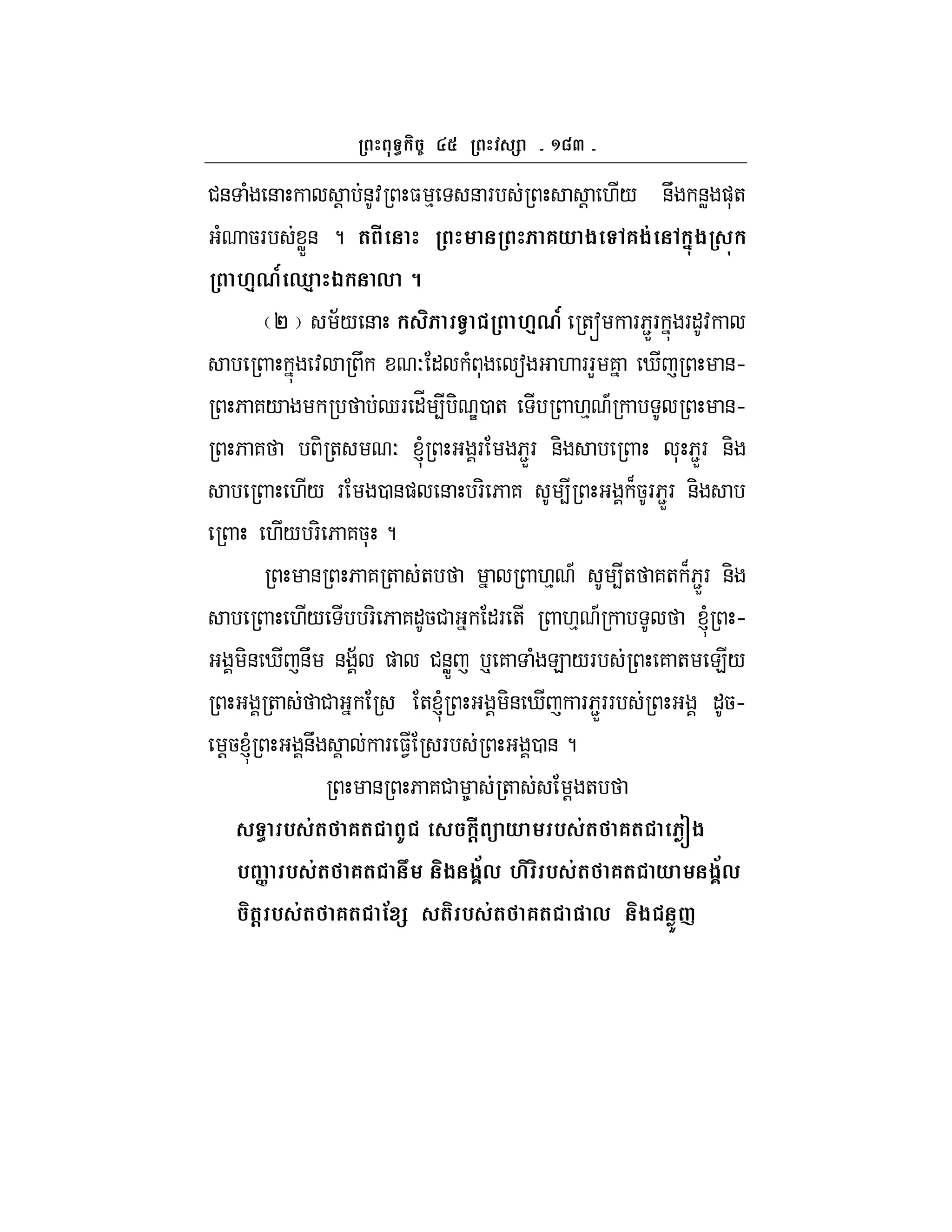 ^ca
#& ( & ! &: $ % & F ! ./ &U &W )*+
( 5F WX& ? ( # 6* $ 6$& '-$ -
M40T k4 D , 8
P ;/ & . M40T +s F62XF F":
: U O " ( * a . FFL 7 i &h
6 7/ dF "_ 4 - e0 + .% A &h
6 7 - + O l F 62XF &- * 62XF &-
./ F 0 &) & F- 6 7 4 B5F6X2F &-
./ F- 6 75* ?
& 6 7 + + .% A 4+ 7+ B62XF &-
./ F- 6 7"5# "F + .% A l h
-& i &U & ; ) #&WX p 7 ( E /F 7 + E/
+ # +l -& i F62XFF "5h
!5l &U F $1 F 0 &?
& 6 7# 8 + ! +
% &( 6( I #@ U * % &( 6( Q$
% ] % &( 6( $ $?>, M % &( 6( * $?>,
(@ % &( 6( ! ( % &( 6( " , $ +Y
 