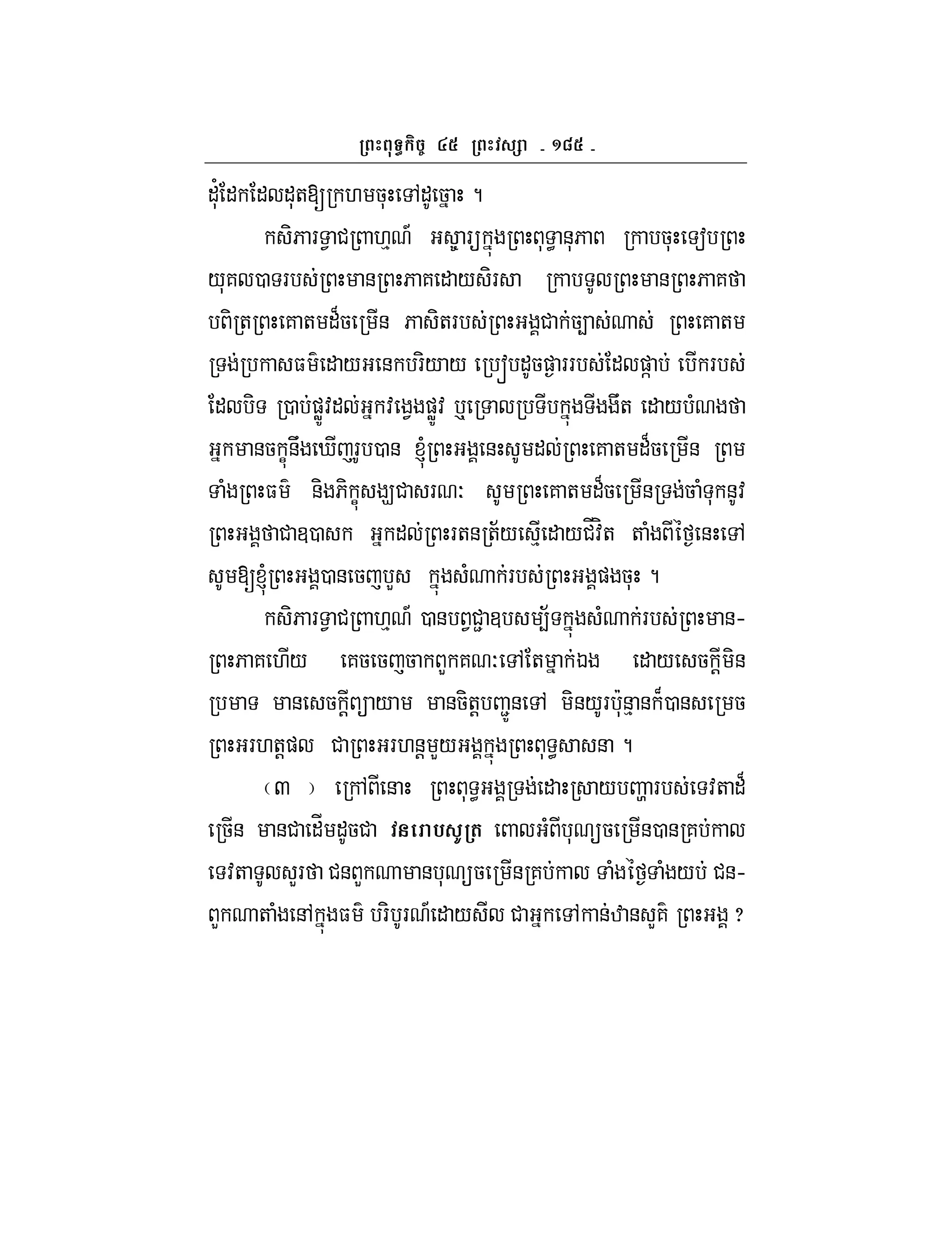 ^c
"'* " " "*+[ . 5* ," 5 ?
-6 F 1 # .% A 8 F * < &*6 5* a
/*7 0 F & 6 7 " / -F & 6 7
- + 7 + "B5 & 6 -+F # 54 7 +
$ " / & F-/ / s "5) FF " )] F
" - 0 )WZ:" : 1 )WZ: p U+ " / (
&5 C&U i F 0 & l & " 7 + "B5 &
( $ &- 6- C 9# F O 7 + "B5 & 5 ( * &:
# 30 " F+& +;/ % " /#_:H+ + ( & ,
[l 0 & 5 L ( F ) 5* ?
-6 F 1 # .% A 0 & 1#2 3 4; ( F &h
6 7 ./ 75 5 5 L 7 O , + K " / 5 ! -&
& 5 !  / &5-+! 2Z& , -&/F *c&% & B0 & 5
F.+!) # F.&! L/ * < & ?
Q , & * < " / t F :+ "B
5& &# "_ "5# % I ( ( * 5 &0 & 7
:+ LF #& L & * 5 & 7 ( ( / #&h
L + ( &, $ F- F A " / # , &w & L7 x
 