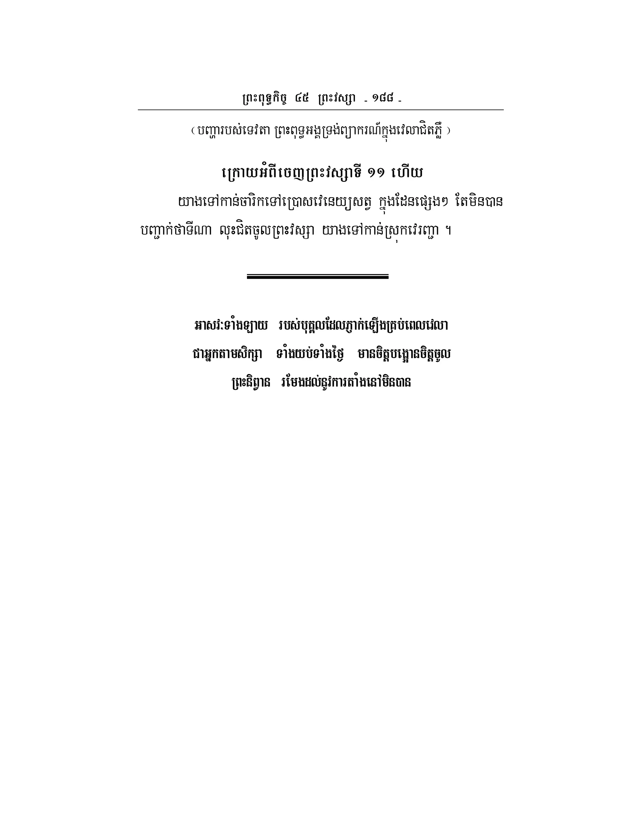 ^cc
t F :+ * <  F A : #H+6NW
* / # Y # ^^ M#*
/ , &5 F- , 0 : &/ +1 "& )= M + -&0 &
2 * #H+5 : = / , & :F 2 ?
! "#$ %& ' ( %& '&)
*% + % %) %, %- %
 