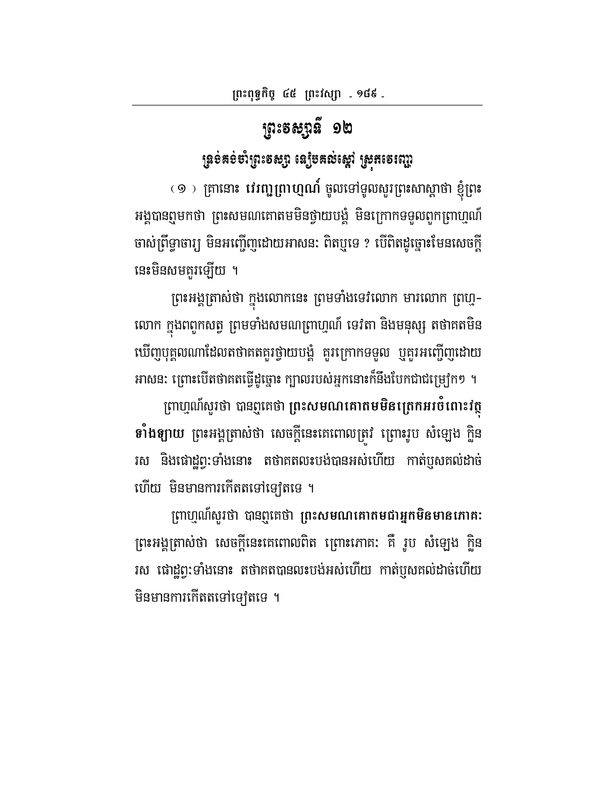 ^ce
$
S - & " T
7 & = M40T 5 , LF ! l
0 & p 7 + -& 1 / ( -& L L .% A
5 U < 5 F -& 2 " / &O -+ p x -+" 5 & 5 !
& -& 7LF E/ ?
+ & ( : F .%h
L +1 ( .% A :+ &- &* = + 7+ -&
i *7 " + 7+7LF 1 / ( 7LF L p7LF 2 " /
&O + 7+ $1" 5 4 F & B&U # # a M?
.% A LF 0 & p 7 0 6 ( ( / (N-
/$C * + 5 ! & 7 +Z: F ( E -W&
F &- ) "J 1O ( & + 7+ 0 & ./ + ` 7 " 5
./ -& & F ++ , a+ ?
.% A LF 0 & p 7 0 6 ( ' 67
+ 5 ! & 7 -+ 6 7O 7N F ( E -W&
F ) "J 1O ( & + 7+0 & ./ + ` 7 " 5 ./
-& & F ++ , a+ ?
 