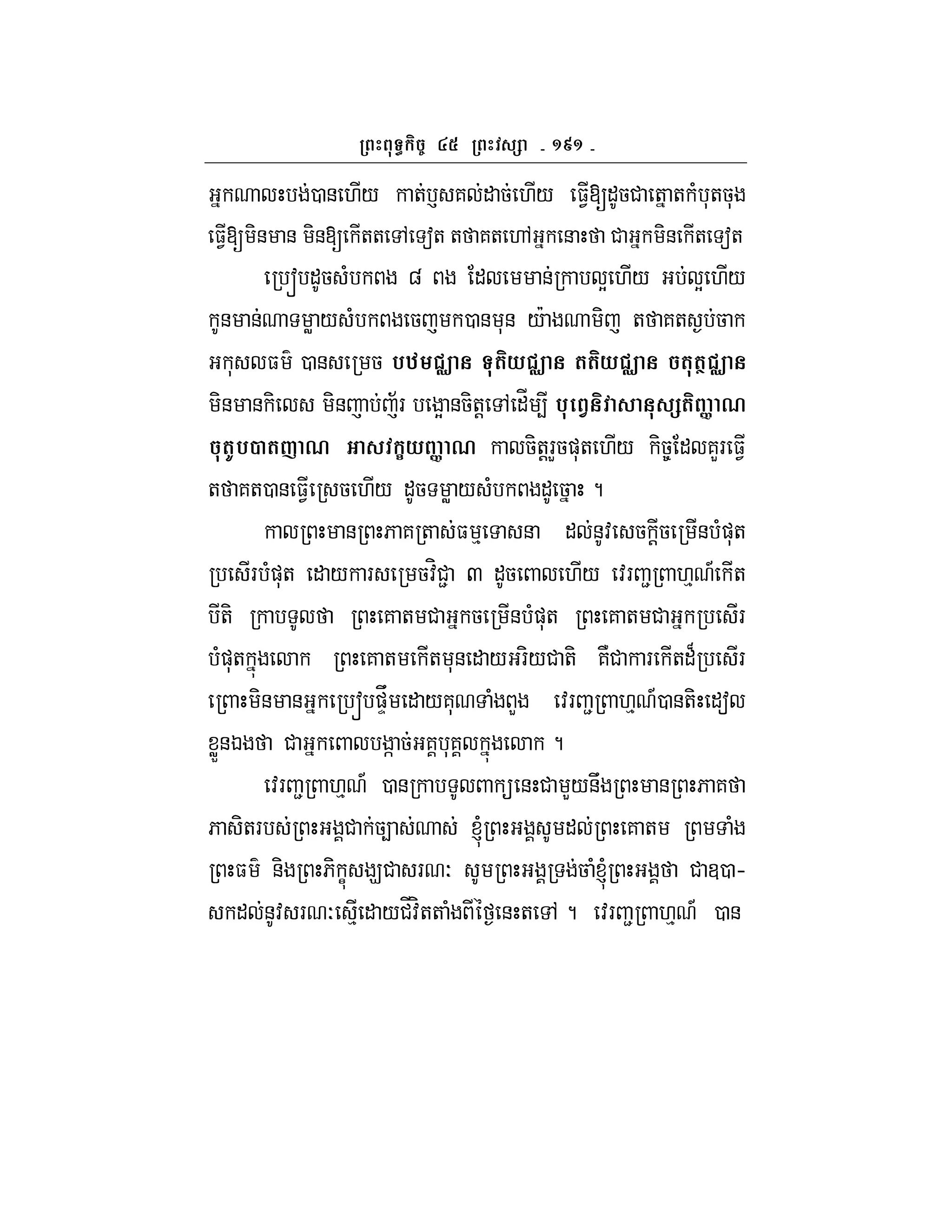 ^e^
0 & ./ + ` 7 " 5 ./ $1["5# + + ( *+5*
$1[ -& & -&[ ++ , a++ 7+ ., & # -& + a+
s "5 ( g " & Y ./ Y ./
& & W / ( 5 0 & *& /c - + 7+ 5
* $ 0 & 5 %n W (* W ((* W ((N W
-& & - -& ;F Y &5-+! , "_ 4 % . ( ] 0
(I%2 (Y 0 :* ] 0 5-+!FL5)*+ ./ -58 " 7LF $1
+ 7+0 & $1 5 ./ "5 W / ( " 5 ?
& 6 7 + $ % & " &: 5 !5 & ()*+
F ()*+ " / F 5:H#2 Q "5 ./ :F 2 .% A +
+- 7 + # 5 & ()*+ 7 + # F
()*+ 7 + + *& " / F-/# +- 7N# F +"B F
-& & s )VD " /7* ( L :F 2 .% A0 &+- "a
WX&K # ] 5 7 *7 ?
:F 2 .% A 0 &  & # L/&U & 6 7
6 -+F # 54 l " 7 + (
$ &- 6- C 9# F O 5 (l # 30 h
" &: F O % " /#_:H++ ( & + , ? :F 2 .% A 0 &
 