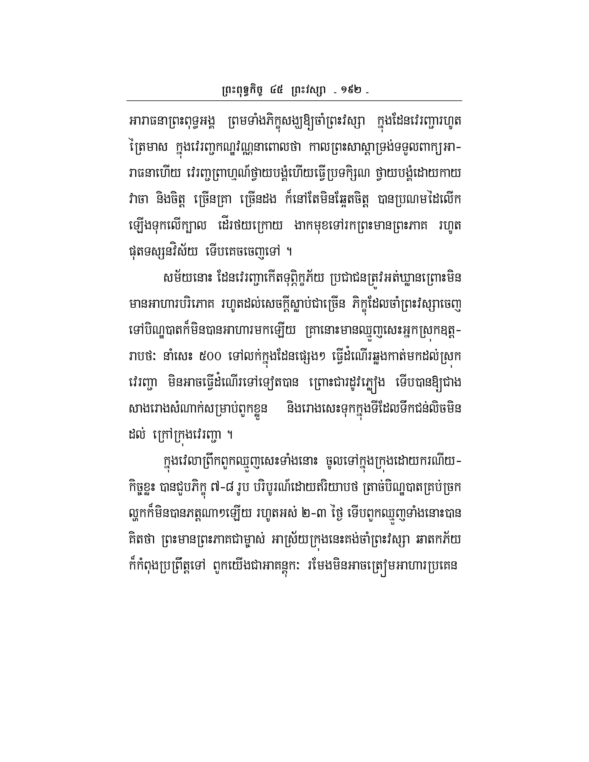 ^e`
F $& * < ( 6- C 9[5 ( : = "& :F 2 F.+
+ :F 2 e: o& ! L  h
F $& ./ :F 2 .% A 1 / ( ./ $1 -= 1 / ( " / /
: 5 &- 5-+! 5& 7 5&" B &, + -& bY+5-+! 0 & "
E * 4 "_F / / * ,F & 6 7 F.+
)*+ =&:H ;/ 75 5 , ?
;/ & "& :F 2 + * q- C6;/ # #& +Z: +iW & -&
& . F F- 6 7 F.+" 5 ! W # 5& 6- C " 5 ( : = 5
, - e0 + B -&0 & . F E/ 7 & &d%X 3+!h
F O & ( Smm , "& )= M $1"' FbW + "
:F 2 -& 5 $1"' F , a+0 & # F": 6WWs 0 &[#
F ( L WX& &- F * " U #& -5 -&
" , :F 2 ?
: U L d%X ( & 5 , " / F /h
-58 W 0 &#L 6- C ^hg F F- F A " />F-/ + 5 - e0 + 7 5
t B -&0 &6+! M E/ F.+ PhQ L d%X ( & 0 &
7-+ & 6 7# 8 ;/ & 7 5 ( : = b + 6;/
B ( * U+! , L / # 7&! O F -& 5 +s . F 7&
 