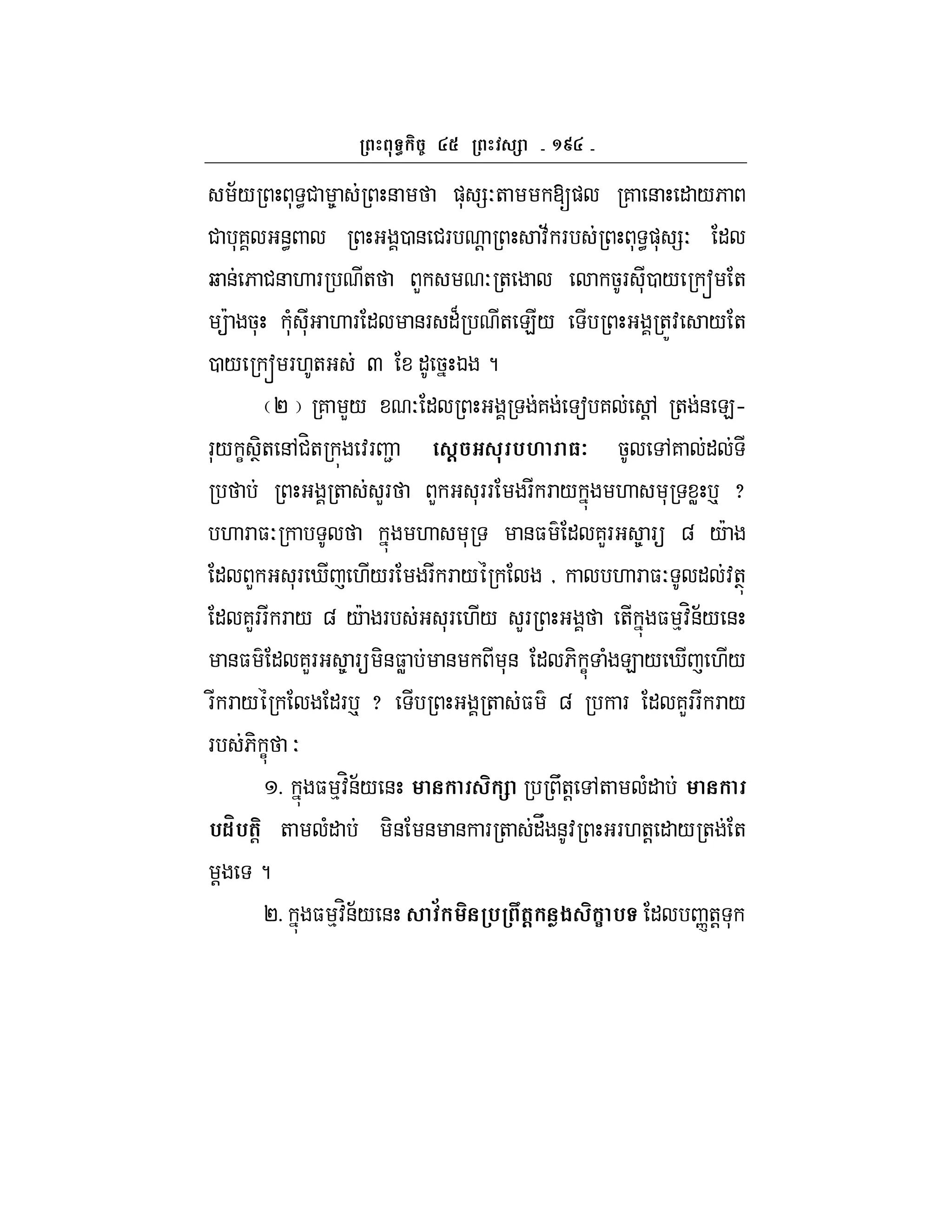 ^e
;/ * <# 8 & )* =O+ [) 7 & " /6
# *7 &< 0 & #F ! :; F * <)* =O "
b & 6 #& . F + L O + 5F *0 / s +
c 5* (* * . F " &F "B + E/ +Z: / +
0 / s F.+ Q " 5 K ?
P 7 L/ O " 7 a 7 !, + & Eh
F*/ C T-+ &,#H+ :F 2 @ %M 37 5 ,7 "
+ LF L *FF F F / . * W p x
. F $O . * &$ " 7LF 8 F g /c
" L *F i ./F F F / y . F $O " :+T
" 7LFF F / g /c F *F ./ LF + $ %:H&;/ &
&$ " 7LF 8 F -&$W & *& " 6- C ( E / i ./
F F / "F p x + $ g F " 7LFF F /
F 6- C O
• $ %:H&;/ & U+! ,+ ("
%1m%(! + (" -& & & F + "V &: F.+! " / + +
! ?
P• $ %:H&;/ & > % (@ $ : % " n+! *
 