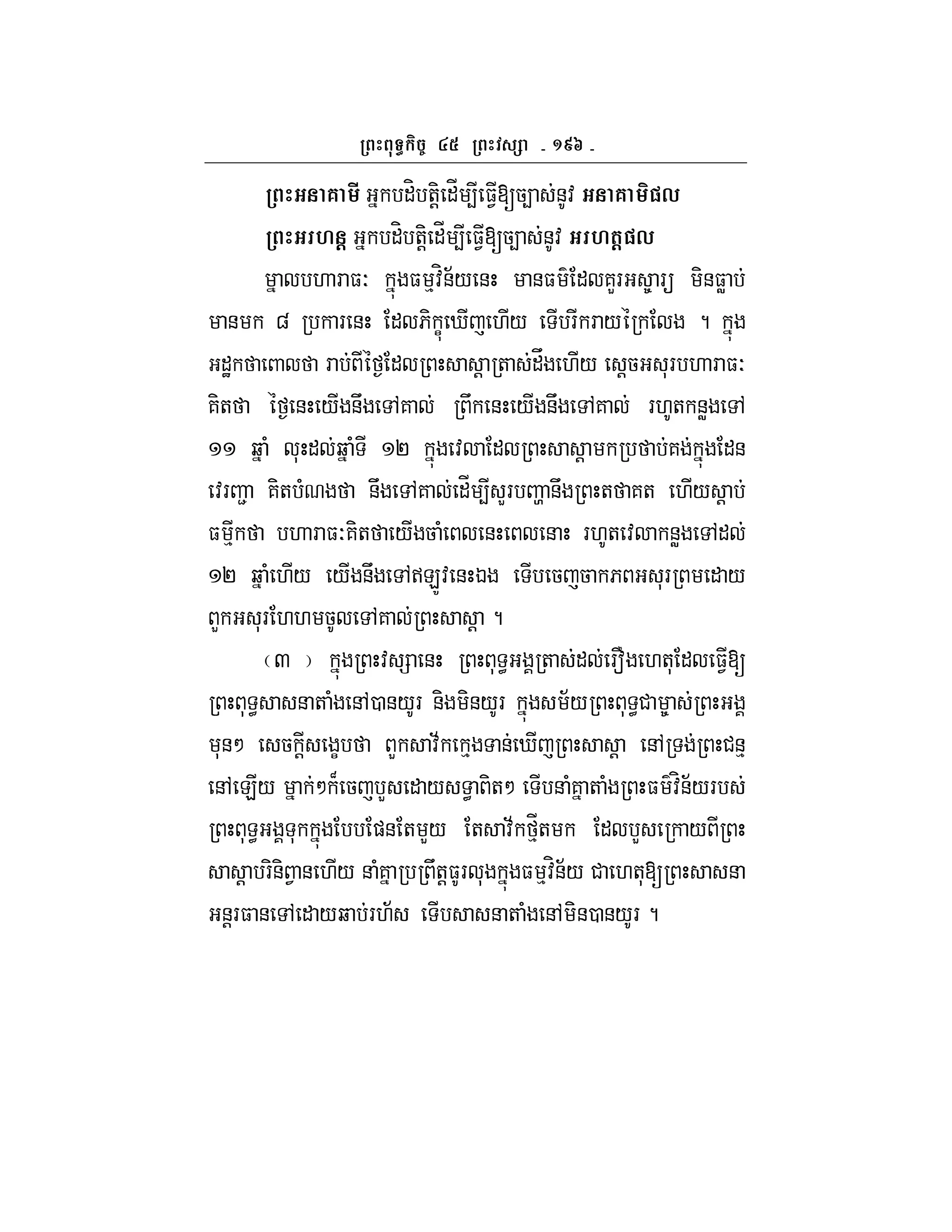 ^eg
6 # "H +-! "_ 4 $1[54 &: 6 ",
M @ "H +-! "_ 4 $1[54 &: M(@",
. F $O $ %:H&;/ & &$ " 7LF 8 F -&$W
& g F & " 6- C i ./ F F / ?
"J F " ! + "V ./ !5 *F . F $O
7-+ & / &U ,7 U & / &U ,7 F.+ &W ,
b ( * " b ( P : " ! 7 "&
:F 2 7-+ ( &U ,7 "_ 4 LF t &U + 7+ ./ !
$ % . F $O7-+ / 5 ( & & F.+ : &W ,"
P b ( ./ / &U ,>EZ: & K 5 5 6 *F " /
L *F .. 5 ,7 ! ?
Q : = & * < + " Ff .+* " $1[
* < & + ( &,0 &/F &- -&/F ;/ * <# 8
*&M 5 ! C L :; % & i ! &, #&%
&, E/ M B 5 L " / < -+M & (7 + ( $ :H&;/F
* < * )& + L/ + :; %_+ " L /
! F-&- 1 & ./ & (7 U+!$F * $ %:H&;/ # .+*[ &
&!F$ & , " /b F.; & + ( &, -&0 &/F ?
 