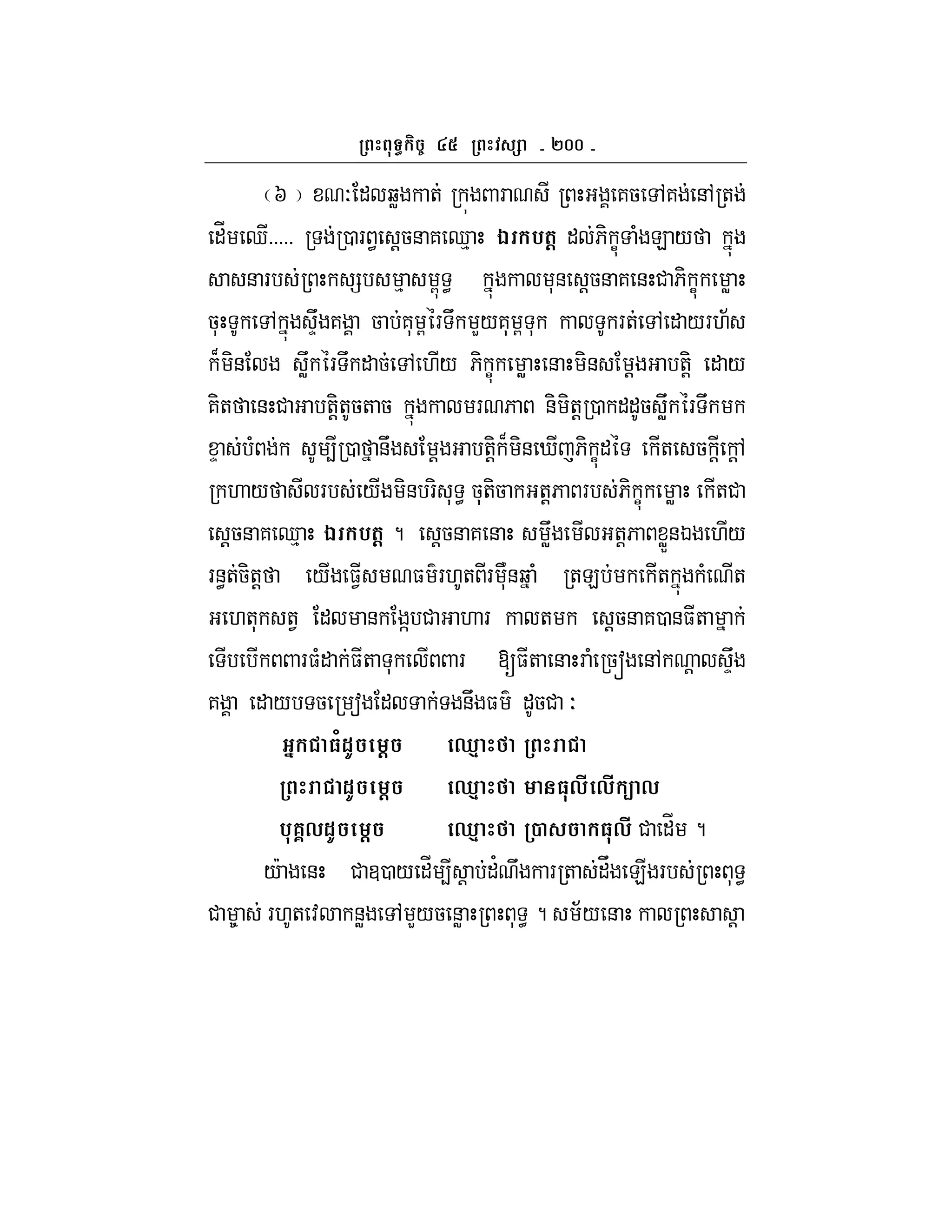 `ff
I O " bW + F 75 ,7 &, +
"_ d••••• 0 F < !5& 7 d% D %(@ " 6- C ( E /
& F = % G < *& !5& 7 & # 6- C W
5* , UD 7 5 7* G F U L/7* G * F+ , " /F.;
B -& UW F U " 5 , ./ 6- C W & -& ! +-! " /
7-+ & # +-!+5+ 5 F 6 &- -+! 0 ""5 UW F U
D ( 4 0 &U ! +-! B -& i 6- C" + 5 ! !,
. / F / -& F- * < 5*+-5 +!6 F 6- C W +#
!5& 7 d% D %(@ ? !5& 7 & WU +!6 WX&K ./
F&<+5-+! / $1 $ F.+ F N*&b ( +E + ( +
.+* +1 " & ] # . F + !5& 70 &$+
F$(" $+ * F [$+ & F ( 5s &, ! UD
7 " / 5 a " &U $ "5# O
' 3/1I @ k4
1I @ k4 3,# ,# < ,
%6?,1I @ k4 2 3,# # "_ ?
/c & # 30 / "_ 4 ! "' U F + "V E F * <
# 8 F.+ : &W , L/5 &W * <? ;/ & !
 