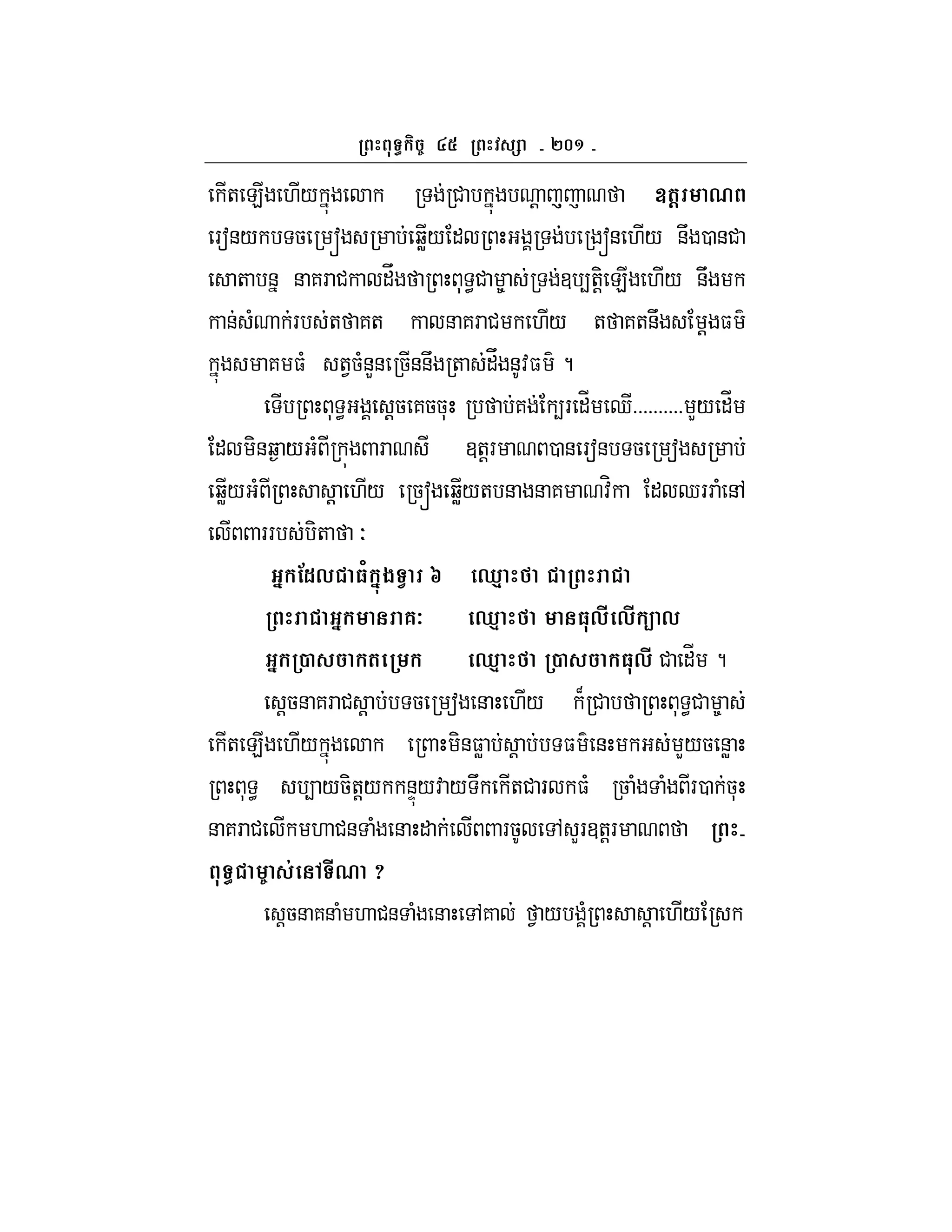 `f^
+ E ./ # ! ` V(@ 0
Fa&/ 5 s bW/ " s& ./ &U 0 &#
+ & & 7F # "V * <# 8 3 4+-! E ./ &U
& ( F + 7+ & 7F # ./ + 7+&U ! $
7 $( +15(&L& 5&&U + "V &:$ ?
* < !5 755* 7 4F "_ d•••••••••• L/ "_
" -&b / ( F 3+!F 0 & Fa& 5 a
bW/ ( ! ./ 5s bW/+ & & 7 :H " dFF ( &,
FF -+ O
' !1, 3/ '-$ . g k4
' 67 k4 3,# ,# < ,
' 2 ( k4 2 3,# # "_ ?
!5& 7F # ! 5 a & ./ B # * <# 8
+ E ./ -&$W ! $ & L/5 &W
* < 4 /5-+!/ &D/: / U +# F $( 5 ( ( F0 5*
& 7F # . #& ( & " F5 , LF3+!F
& #0 w
!5& 7& ( . #& ( & ,7 1 / ( ! ./
 