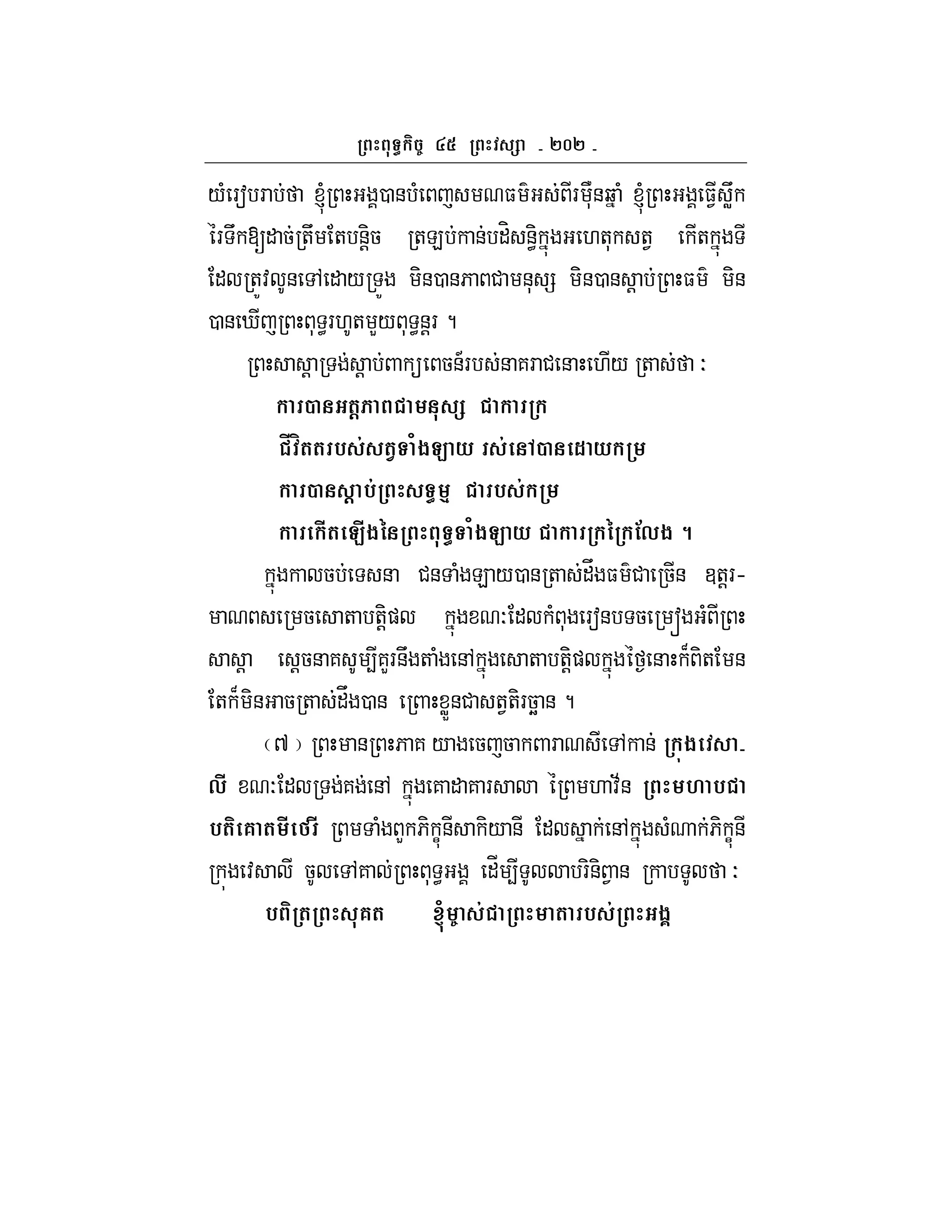 `f`
/( Fa F l 0 & ( $ F N*&b ( l $1 UW
F U [" 5 +U + &-!5 +E & "H &-< .+* +1 +
" +Z: & , " / Z -&0 &6 # &* = -&0 & ! $ -&
0 & i * <F.+ L/ * <&!F ?
! !  5&AF & 7F # & ./ + O
2 (@
s m(( % & (. /$C * & 2 1 *
2 @ %& 4 % &
#( C#$G /$C * G !,$ 8
5 & #& ( E /0 & + "V $ # 5& 3+!Fh
5 + +-!) O " ( * Fa& 5 s (
! !5& 7 47LF&U + ( &, + +-!) & B -+ &
+ B -& 5 + "V 0 & WX&# +1+-F5k &?
^ & 6 7 / 5 5 F , & -$
,# O " 7 &, 7 " 7 F . :;& M %
%( 6 ( # # ( L 6- C& -/ & " &, ( 6- C&
: 5 ,7 * < "_ 4 F-&- 1 & O
% ( 6( F & ( % & $?
 