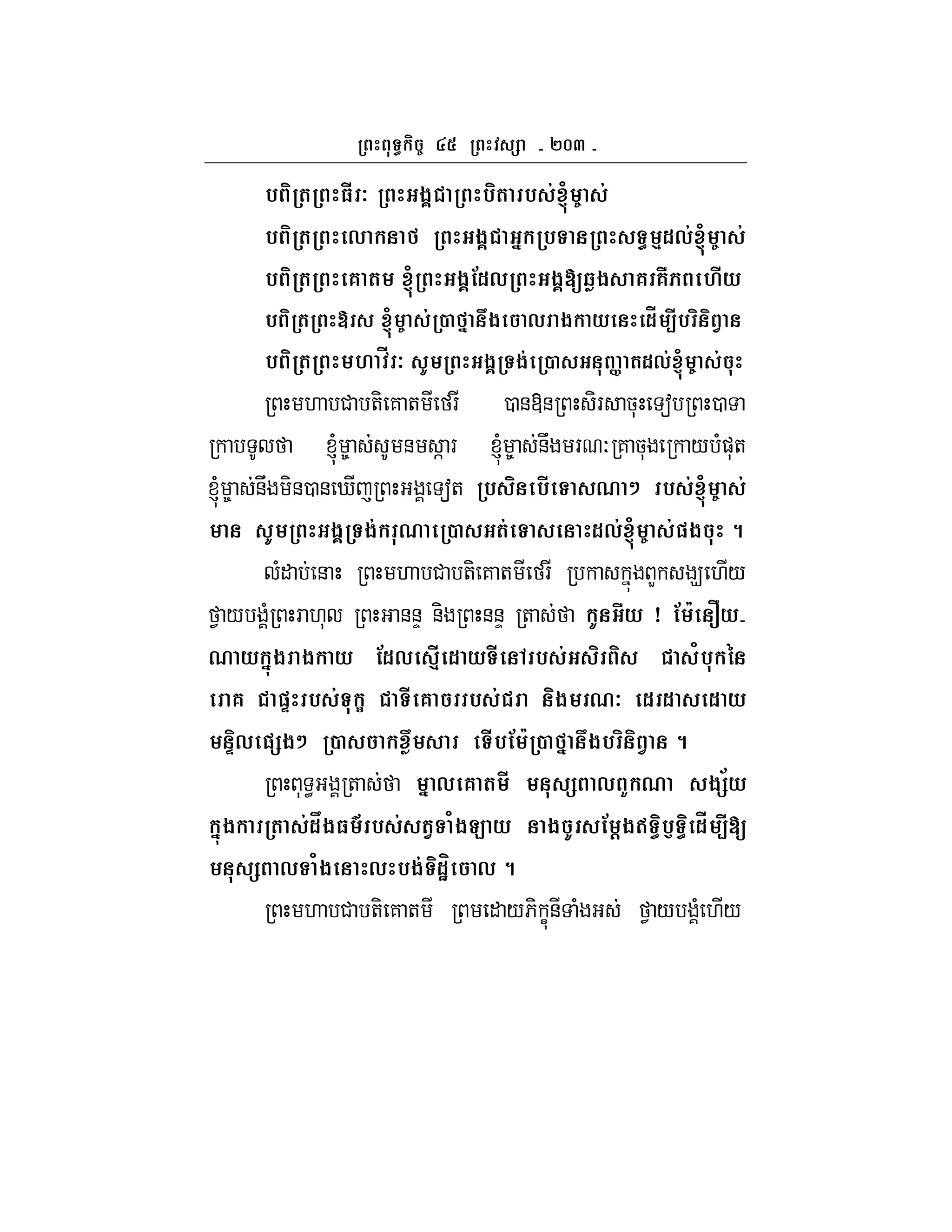 `fa
% ( 3# 7 $? %( % &F &
% ( , $? ' % 41,&F &
% ( 6 ( F $?!1, $?[R$ 6 6i M#*
% ( u F & 2 ' $ , $ * 1s <#% .
% ( M s 7 I $? $& 2 ] (1,&F &
. # +- 7 + F 0 &@& -F 5* a 0
l 8 & ] F l 8 &U F O 7 5* / ()*+
l 8 &U -&0 & i a+ % %# 0 ; % &F &
I $? $& 0 2 (& 1,&F &"$ 8
(" & . # +- 7 + F L 9 ./
1 / ( F .* &&D &- &&D + I i* Z ! A B*
0 * '-$ $ * !1, #4 1 * # % & /% G
6 "P % & : # 6 % & $ 07 1 1 1 *
P, " $; 2 #%! A 2 ' $% . 8
* < + ' , 6 ( # , K 0 $ >*
'-$ ( &1y$3 9 % & (. /$C * $ I ! @$q %S 1s <#[
, /$ , %$& 1mH , 8
. # +- 7 + " /6- C& ( 1 / ( ./
 