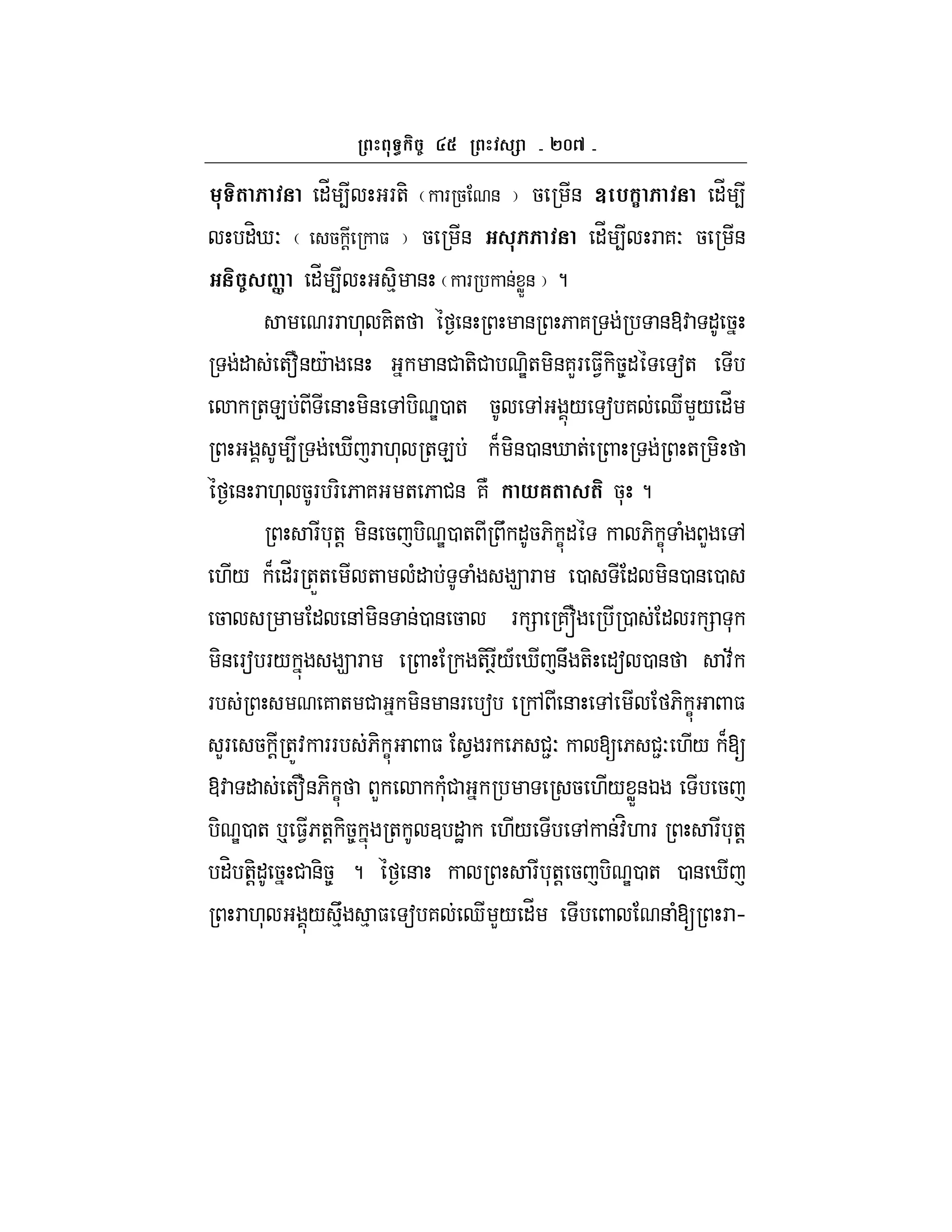 `fb
( "_ 4 F+- F 5 & 5 & V % : "_ 4
"HiO 5 ! $ 5 & "_ 4 F 7O 5 &
] "_ 4 -% & F & WX& ?
FF .* 7-+ & & 6 7 &@: " 5
" +f&/c & &# +-# -e+ -&7LF $1 -58" a+
+E & -& , - e0 + 5 , / a 7 d L/ "_
4 i F .* +E B -&0 &i + + -
& F .* 5F F- 6 7 + 6 #& 7N *6( ( 5* ?
F *+! -& 5 - e0 + U "56- C" 6- C ( L ,
./ B "_F +X+ + (" ( 9 F 0 " -&0 & 0
5 " &, -& &0 & 5 F = 7~ 0 " F = *
-& Fa F/ 9 F +-FT/A i &U +- "a 0 & :;
F 7 + # -& &F a , & , 6- C $
LF 5 ! +Z: FF 6- C $ 1 F 6 #2O [ 6 #2O ./ B[
@: " +f&6- C L (*# 5 ./ WX&K 5
- e0 + p $16+! -58 + 3 "J ./ , &:H. F F *+!
"H +-!" 5 # &-58 ? & F *+! 5 - e0 + 0 & i
F .* / U% % $ a 7 d L/ "_ & ([ F h
 