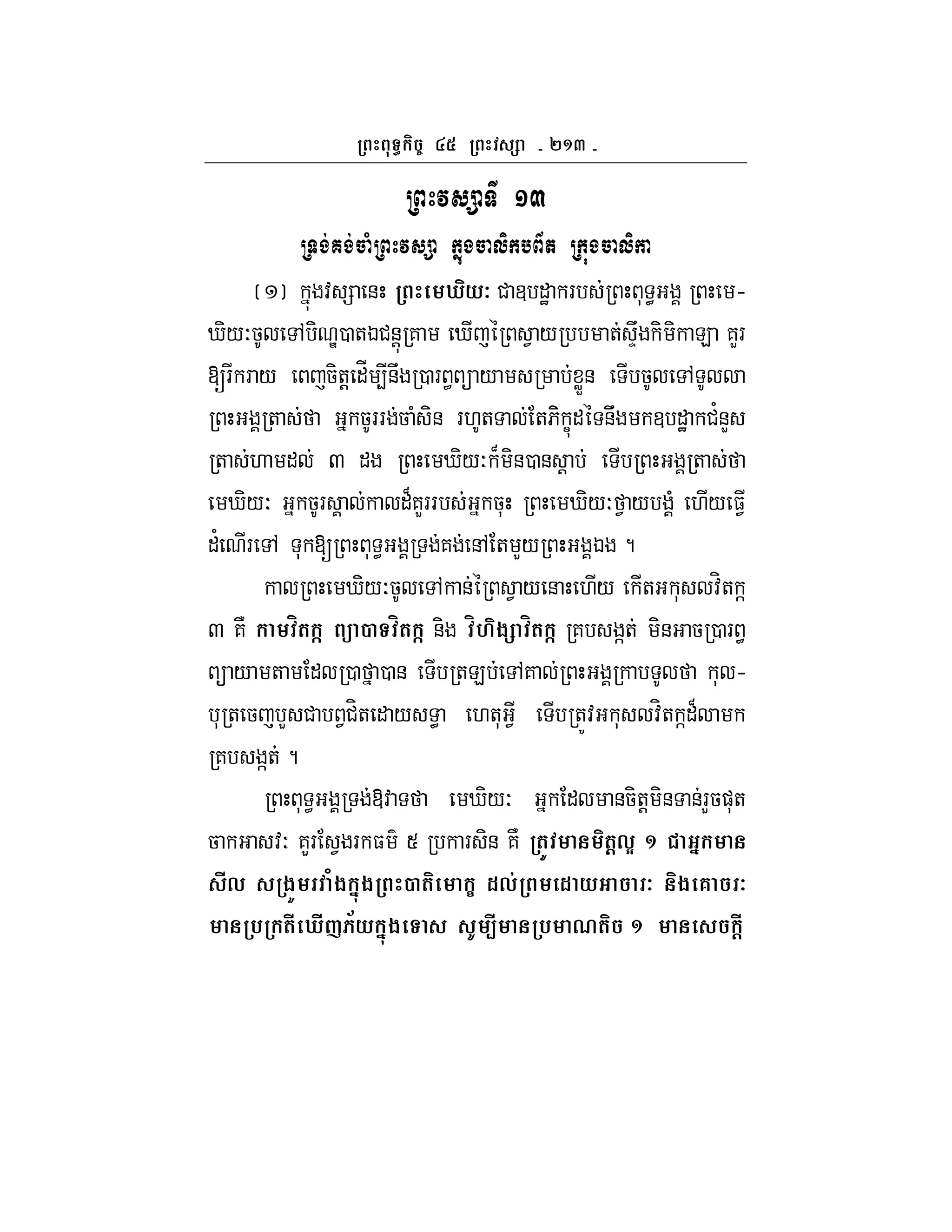 `^a
*
%" - E " -
: = & h*7 # 3 "J F * < h
i-/O5 , - e0 +K#&! 7 i 1 / + UD - - E 7LF
[F F / 5-+! "_ 4&U 0 F <  / WX& 5 ,
+ 5FF 5 ( -& F.+ +6-- C" &U 3 "J #'&L
+ . " Q " i-/O B -&0 & ! +
i-/O 5F "B7LFF 5* i-/O 1 / ( ./ $1
"' F , * [ * < 7 &, + L/ K ?
i-/O5 , & 1 / & ./ + * :H+ ]
Q 7N m( l U 2 m( l &- mM$ m( l 7 ]+ -& 5 0 F <
 / + " 0 0 & +E ,7 * h
* + 5 L # 1#H+ " / < .+* 1 +Z: * :H+ ]"B
7 ]+ ?
* < @: i-/O " &5-+! -& &FL5)*+
5 :O 7LF 1 F $ S F -& 7N () (@,E ^ '
#, $+ /$ '-$ 2 ( : 1,& 1 * 7 $ 6 7
% (# h#Y >* '-$ I <# % 0( ^ #@
 