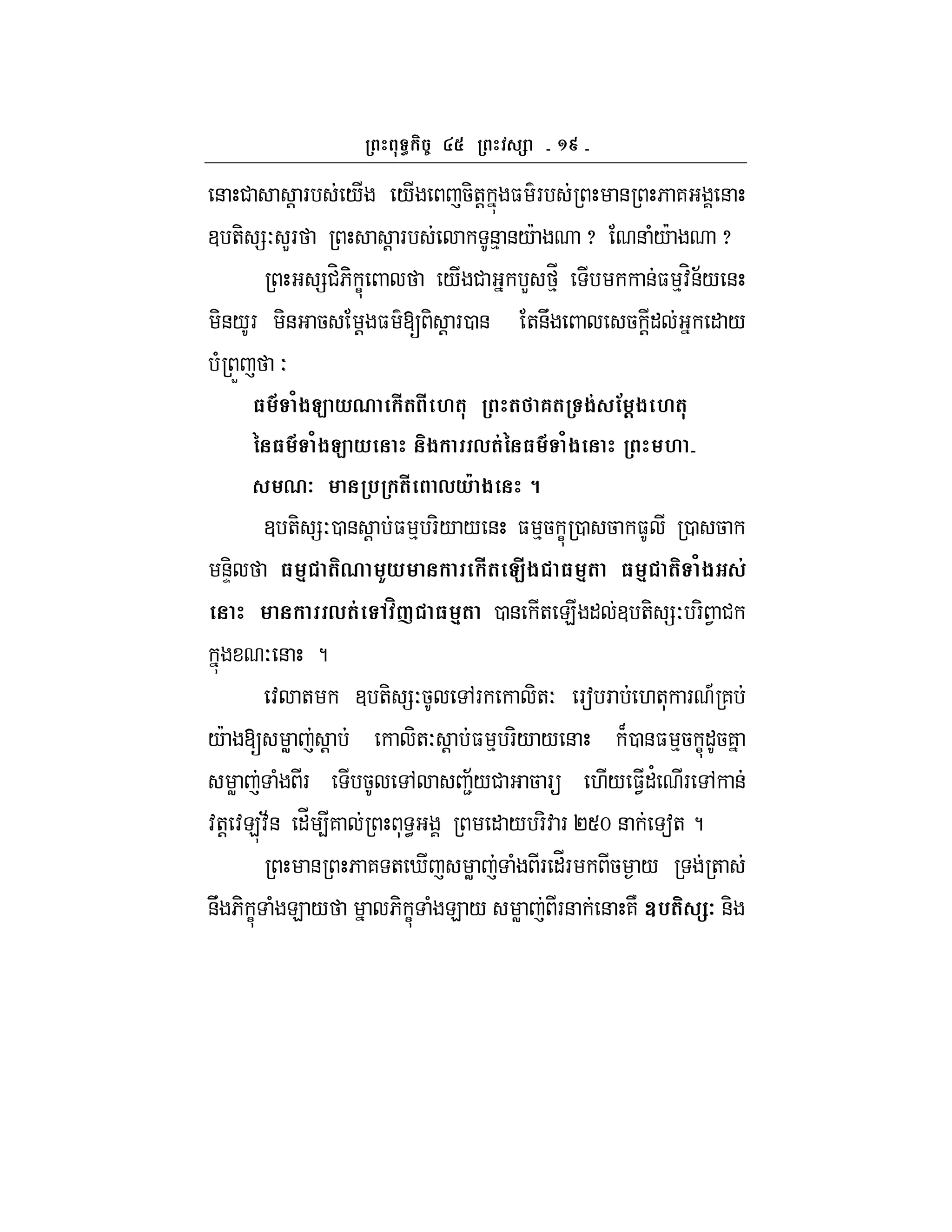 ^e
& # ! F / / 5-+! $ F & 6 7 &
3 +- =O LF ! F &% &/c x & (/c x
=#H6- C / # L %_ &$ %:H&;/ &
-&/F -& 5 ! $ [ - ! F0 & +&U 5 !" " /
( X O
3 9 /$C *0 #( # M( ( 6( $& ! @$ M(
G 3 9 /$C * $ ,(&G 3 9 /$ M
07 % (# ,*A $ 8
3 +- =O0 & ! $ % F-/ / & $ %5 C 0 5 $ 0 5
&D- 3 4 (0 K* #( C#$ 3 4( 3 4 ( /$ &
,(& mY 3 4( 0 & + E " 3 +- =O F- 1 #
O & ?
: + 3 +- =O5 ,F -+O Fa F .+* F A 7
/c [ W ! -+O ! $ % F-/ / & B0 &$ %5 C"57
W ( F 5 , 2;/# 5 F ./ $1"' F , &
:+! :E:;& "_ 47 * < " / F-: F PSm & a+ ?
& 6 7 + i W ( F "_F 5 / +
&U 6- C ( E / 6- C ( E / W F& & 7NV%( 7 &-
 