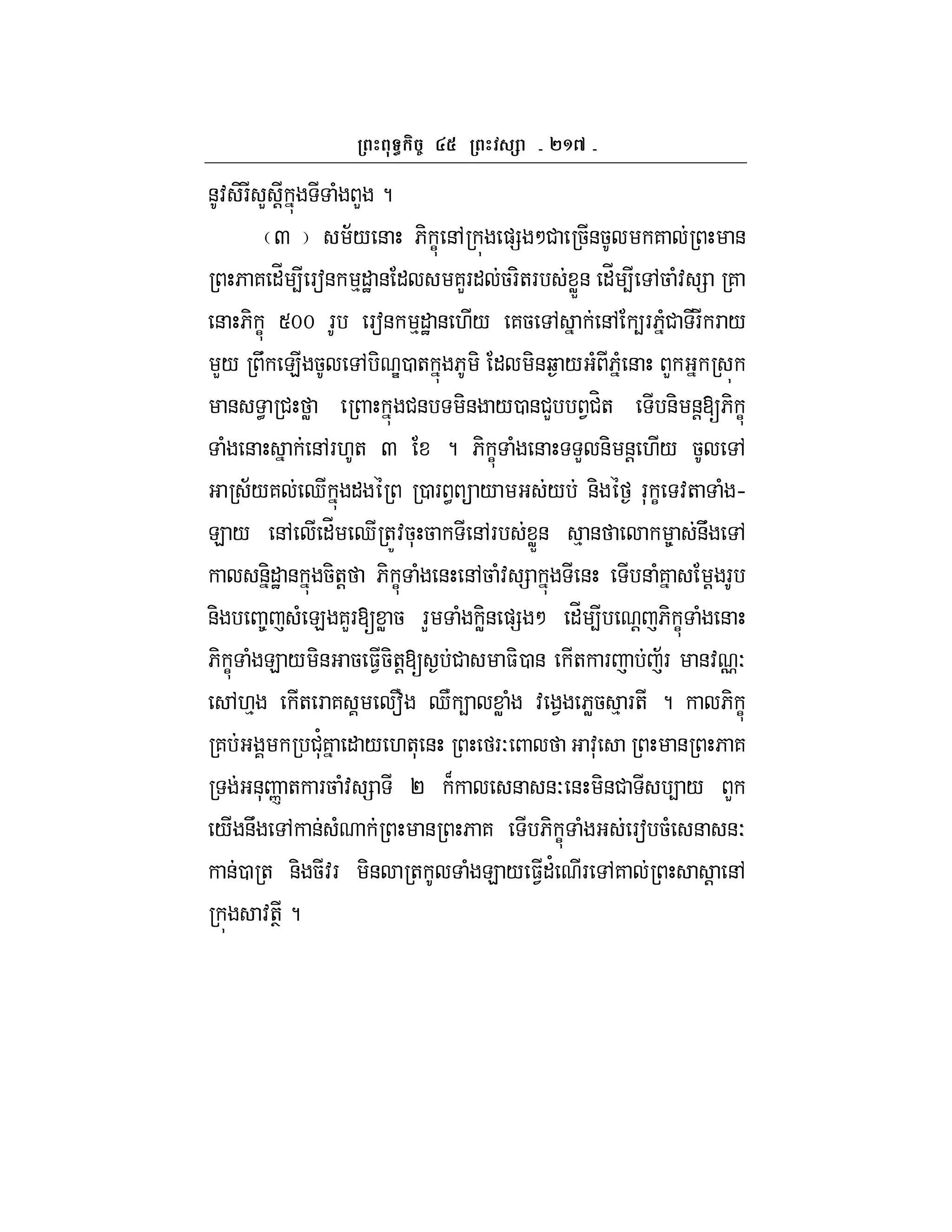 `^b
&: -F L ! ( L ?
Q ;/ & 6- C &, )= M# 5&5 7 &
6 7 "_ 4 Fa& %"J & " 7LF" 5F-+F WX& "_ 4 ,5 (: = 7
& 6- C Smm F Fa& %"J & ./ 75 , &, 4F6(# F F /
L/ U E 5 , - e0 + 6 - " -&b / ( 6( & L
& < # W #& -& /0 &#L 1#H+ &- &![6- C
( & &,F.+ Q ? 6- C ( & L &- &! ./ 5 ,
;/7 d " 0 F <  / / &- F* C :+ ( h
E / &, "_ d +Z:5* 5 &,F WX& % & 8 &U ,
&-"J & 5-+! 6- C ( & &,5 (: = & & (7 ! F
&- 8 ( E 7LF[ W 5 FL ( -W& )= M "_ 4 ! 6- C ( &
6- C ( E / -& 5 $15-+![ # $-0 & + F ;F &: oO
,.% + F 7 f dN 4 W ( : 1 6W5 % F+ ? 6- C
7 #'*7 " / .+* & FO :* & 6 7
&* n + F5 (: = P B & &O & -&# 4 / L
/ &U , & ( & 6 7 6- C ( Fa 5( & &O
&0 + &- 5:F -& + ( E / $1"' F ,7 ! &,
:+T?
 