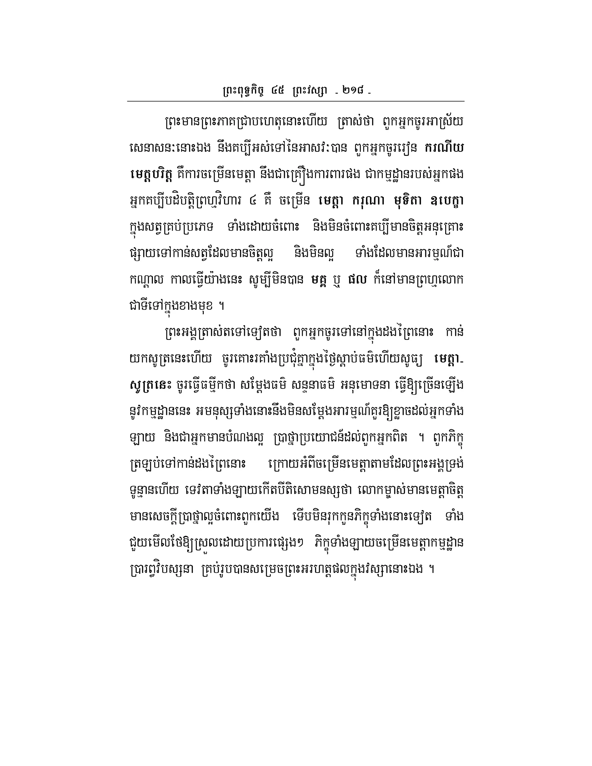 `^c
& 6 7 # .+* & ./ + L 5F ;/
& &O & K &U 7 4 , & :O0 & L 5F Fa& 0#*
(@% (@ 7N F5 & +! &U # 7~ F F) # %"J &F )
7 4 "H +-! .%:H. F R 7N 5 & (@ 0 ( V % :
+1 7 6 ( " /5( &- -&5( 7 4 &5-+! &* 7
)= / , & +1 " &5-+! Y &- -& Y ( " & F % A#
! $1/c & 4 -&0 & 6? p ", B &, & .%
# , * ?
+ + , a+ L 5F , &, " & &
/ + & ./ 5F 7 F7 ( #'*7 ! $ ./ $ (@
I ( 5F $1$ % ! $ &D& $ &* & $1[ 5& E
&: %"J & & &* = ( & &U -& ! F % A7LF[ W 5" (
E / &- # & ( Y 0 / #&A" L -+ ? L 6- C
+E , &" & / ( 5 & +! + "
&% & ./ :+ ( E / + +- & = 8 & +! 5-+!
& 5 ! 0 Y5( L / -&F* L&6- C ( & a+ (
#L/ [ X " / F )= M 6- C ( E /5 & +! %"J &
0 F <:H =& 7 F 0 & 5 F.+!) : = & K ?
 