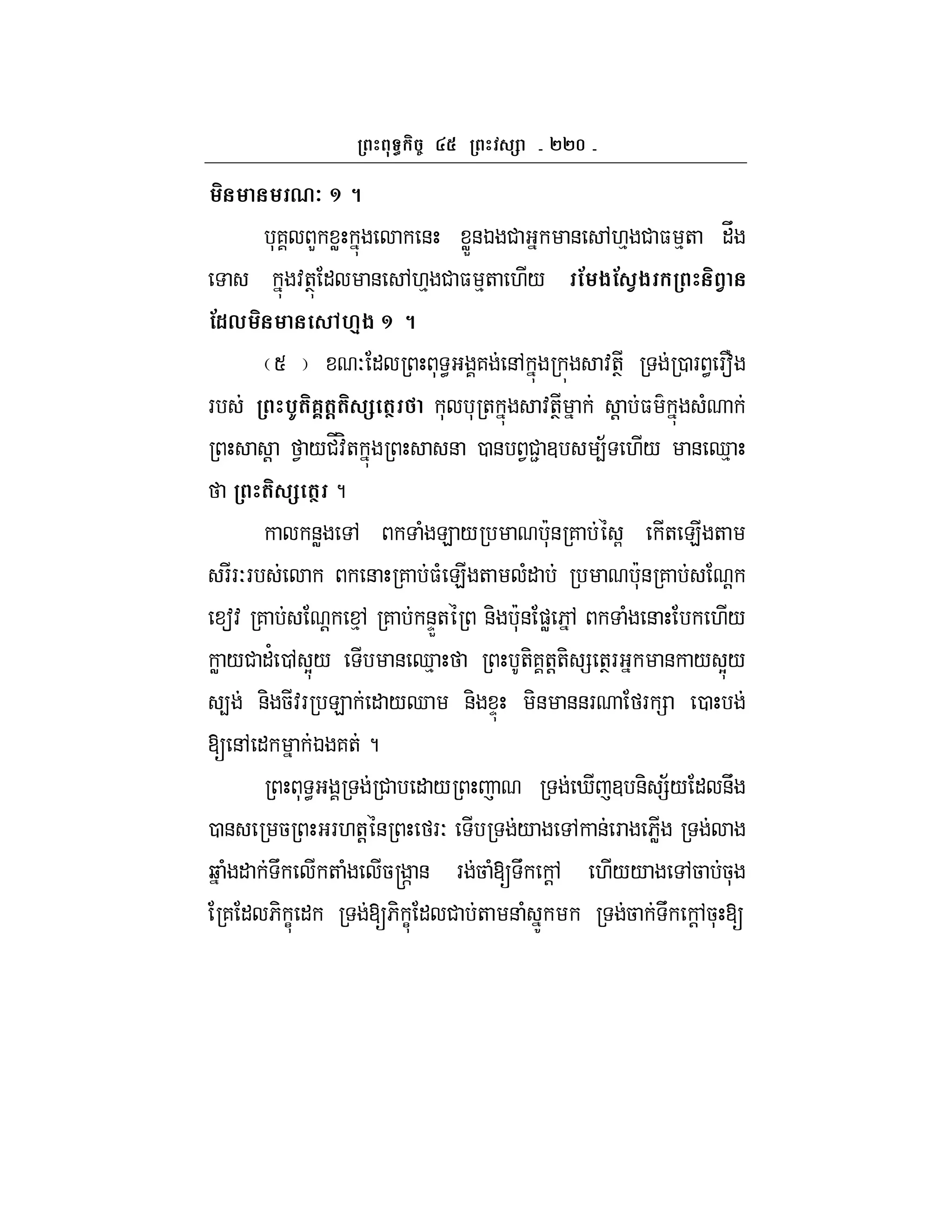 ``f
07 ^ 8
*7 L W & WX&K # & ,.% # $ %+ "V
:+T " & ,.% # $ %+ ./ ! $! .$ .
!1, M4$ ^ 8
S O " * < 7 &, :+T 0 F < Ff
F %I(6?(@( (N * * + :+T ! $ (
! 1 /#_:H+ & 0 & 1#2 3 4; ./ & d%
( (N ?
&W , ( E / *c& 7 G + E +
FFOF & 7 $( E + (" *c& 7 !
a: 7 ! %, 7 &DX+ &- *c& )W 6, ( & ./
W /# "' 0, Y/ & d% +-7+!+- = +TF & / Y/
4 &- 5:F E " /d &- D -& &&F F = 0
[ &, " K 7+ ?
* < # " / i 3 &- =;/ " &U
0 & 5 F.+! & FO / , & F 6W
b ( " U + ( 5r ] & F 5 ([ U !, .// ,5 5*
7 " 6- C " [6- C " # + & ( Z 5 U !,5* [
 
