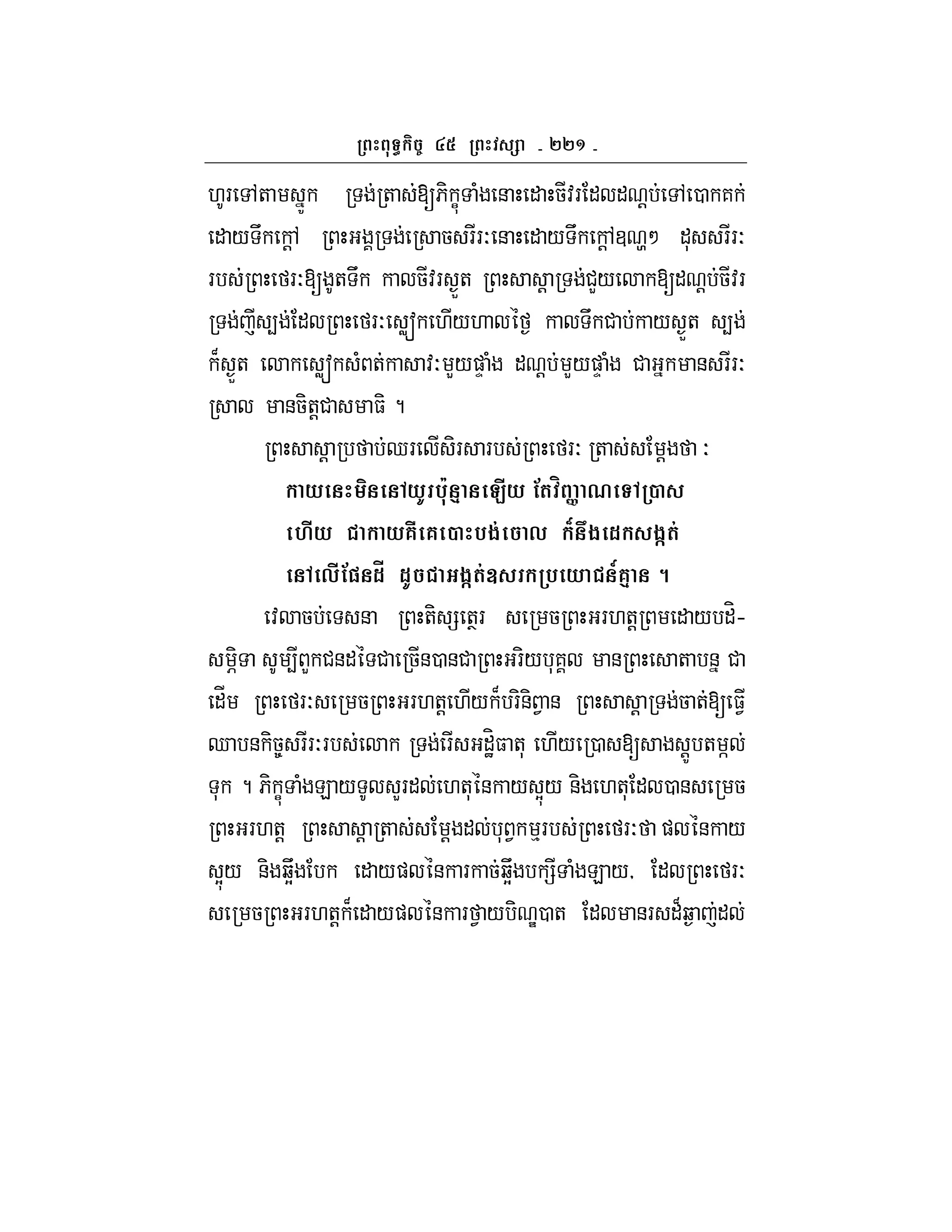 ``^
.F ,+ Z + [6- C ( & " 5:F " " ! , 0 7
" / U !, 5 FFO & " / U !,3 tM "* FFO
F FO[ + U 5:F X+ ! #L/ [" ! 5:F
4 " FO Ws ./. U # / X+ 4
B X+ Ws ( + :O L/)D ( " ! L/)D ( # & FFO
&5-+!# $- ?
! dF -F F FO + ! O
* *I %A 4 C#* !( m ] 0 2
M#* *6i 6 2 %$& , L $ 1 $l(&
,#!" 1s 1I $l(&V % * T64 8
: 5 & +- = +TF 5 F.+! " / "Hh
-q 4 L #&" # 5&0 &# F-/ *7 & + & #
"_ FO 5 F.+! ./ B F-&- 1 & ! 5 +[ $1
d & -58 FFOF F "HJ$ +* ./ 0 [ !Z + ]
* ? 6- C ( E / LF" .+* & / Y/ &- .+* " 0 & 5
F.+! ! + ! " * 1 %F FO ) & /
Y/ &- bUY " /) & F 5bUY = ( E /y " FO
5 F.+! B " /) & F 1 / - e0 + " &F "Bb "
 