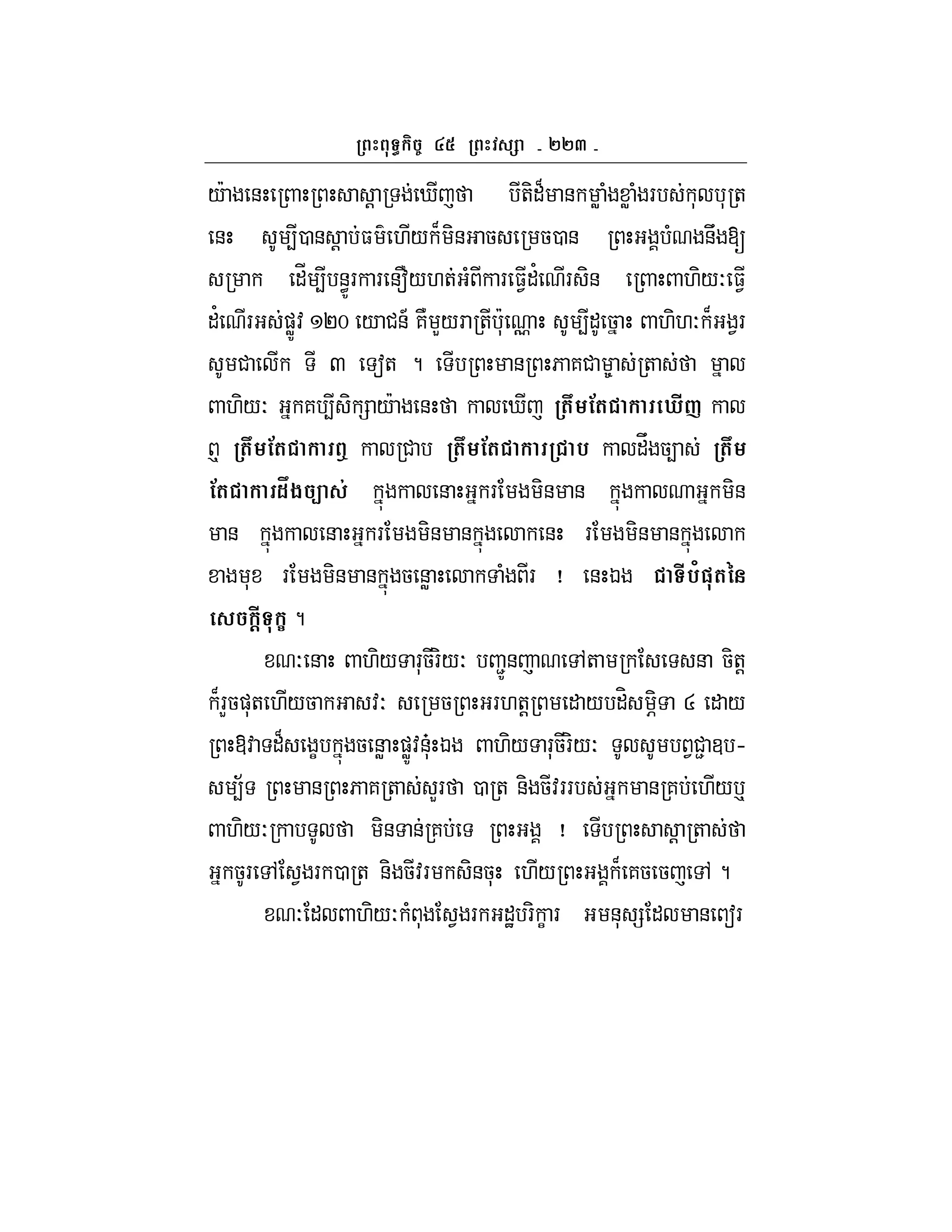 ``a
/c & ! i +-"B & W ( W ( F * * +
& 40 & ! $ ./ B -& 5 50 & ( &U [
"_ 4 &<ZF F &f/.+ ( F $1"' F -& .-/O $1
"' F )WZ: Pm / #&A 7N L/F + *c o 4" 5 .-.O B 1F
# Q a+ ? & 6 7# 8 +
.-/O 7 4 - = /c & i ( !( h#Y
p ( !( t # ( !( % "V 54 (
!( 1y$ < & & F -& & -&
& & F -& & & F -& &
* F -& & 5 &W ( F j & K #%/"(G
#@ :?
O & .-/ F*5F-/O 2Z& ,+ & 5-+!
BFL5)*+ ./5 :O 5 F.+! " / "H -q R " /
@: "B C 5 &W )WZ:&*| K .-/ F*5F-/O 1#2 3 h
4; & 6 7 + LF 0 + &- 5:FF & 7 ./ p
.-/O -& & 7 j ! +
5F , 1 F 0 + &- 5:F -&5* ./ B 75 5 , ?
O " .-/O ( * 1 F "J F- C F &* = " & aF
 