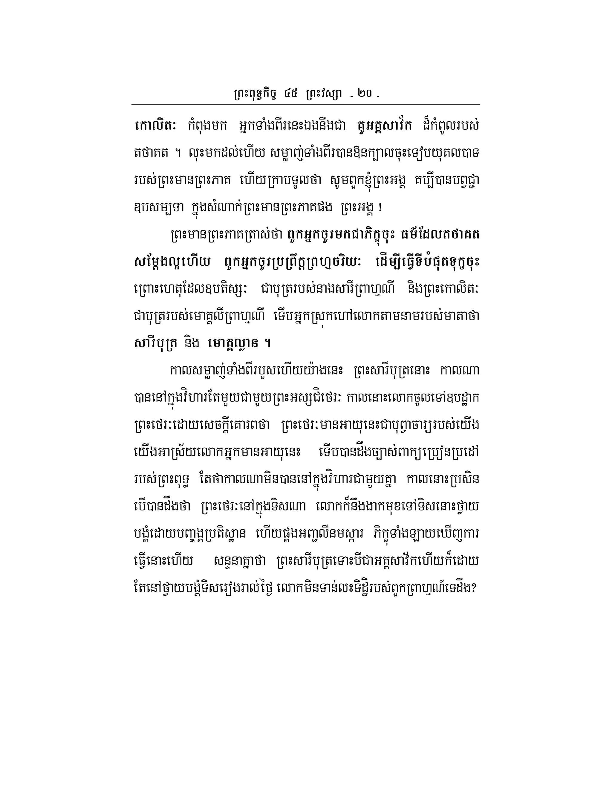 `f
,(7 ( * ( F & K &U # 6I 6? > "B ( F
+ 7+ ? * " ./ W ( F0 &@& 4 5* a /*7 0
F & 6 7 ./ L l 7 40 & 1#2
3 4 ( & 6 7) j
& 6 7 + K ' I :- 3 9!1,( 6(
! @$,E M#* K ' I % (@ M4 *7 1s <# 3.# #%/"( :
.+* " 3 +- =O # * +F & F .% &- -+O
# * +F 7 .% ., + & F +
#% ( &- 6?, 8
W ( F L .//c & F * + &
0 & &, :H. F + L/# L/ =#H FO & 5 ,3 "J
FO " / 5 ! 7 F FO & /* & # * 1 5 FF /
/ ;/ & /* & 0 &"V 54  a& ",
F * < + -&0 & &, :H. F# L/7 & -&
0 &"V FO &, - B&U * , - & 1 /
( " / 8 +- J & ./) 2 & ] F 6- C ( E / i F
$1 & ./ &D& 7 F * + # 7 :; ./ B " /
+ &, 1 / ( - Fa F -& & -"JHF L .% A "V x
 