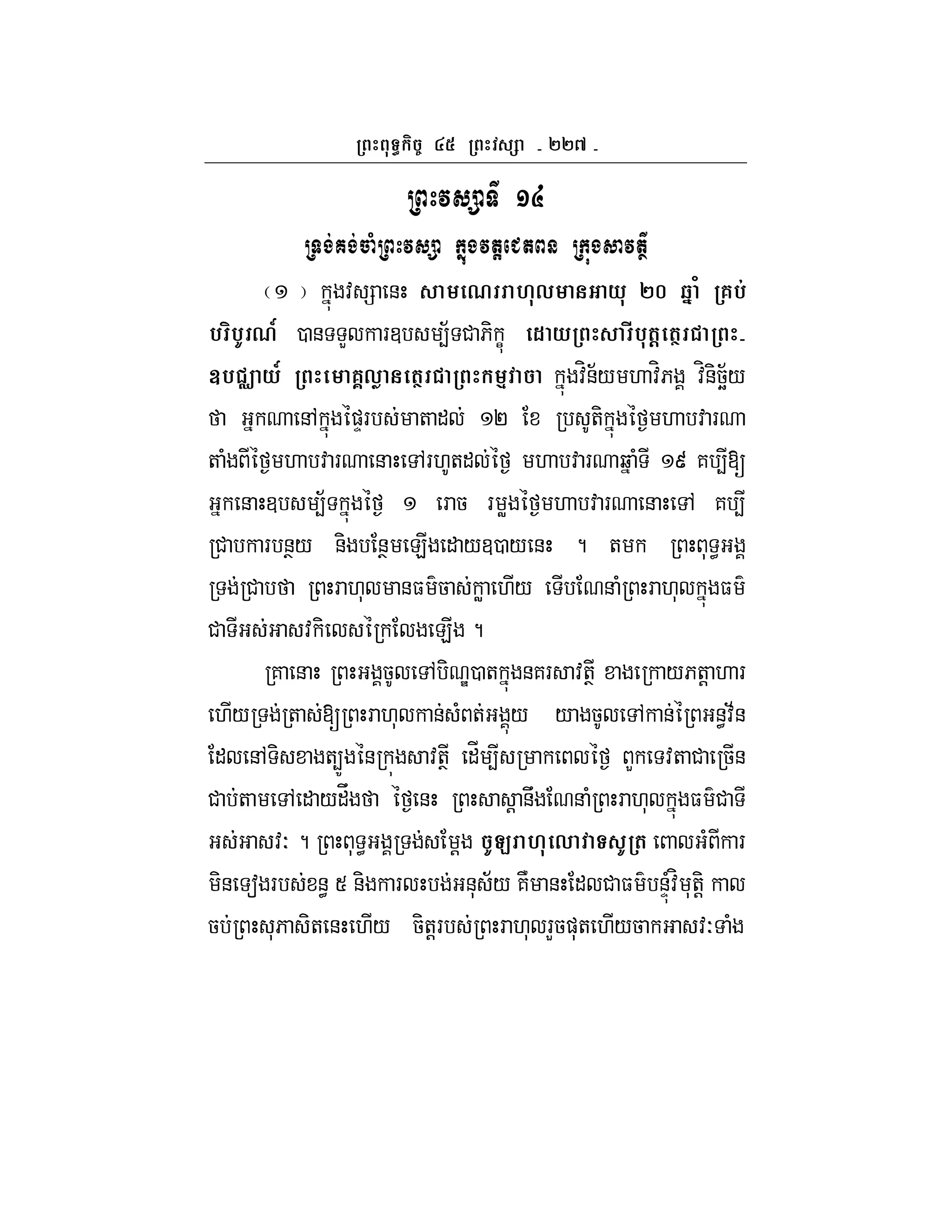 ``b
+
%" & ( " H
: = & 0 M, * `f R' / 6%&
% %I 0T 0 & L F3 4; # 6- C 1 * #%(@ (N
V% W *T 6?, (N 4 :H&;/ . :H6 :H&-5k;/
&, )DF + " P +- . : F
+ ( . : F & ,F.+" . : F b ( u 7 4[
& 3 4; F 5 F W . : F & , 7 4
# F &T/ &- &T E " /30 / & ? + * <
# F .* &$ 5 W ./ & ( F .* $
# : - E ?
7 & 5 , - e0 + &7F :+T /6+! . F
./ + [ F .* & ( + / / 5 , & &<:;&
" &, - +4Z & :+T "_ 4 L :+ # 5&
# + , " /"V & ! &U & ( F .* $ #
:O ? * < ! IC M , I ( ( F
-& a F &< S &- F &* ;/ 7N & " # $ &D(:H *+-!
5 *6 -+ & ./ 5-+!F F .* FL5)*+ ./5 :O (
 