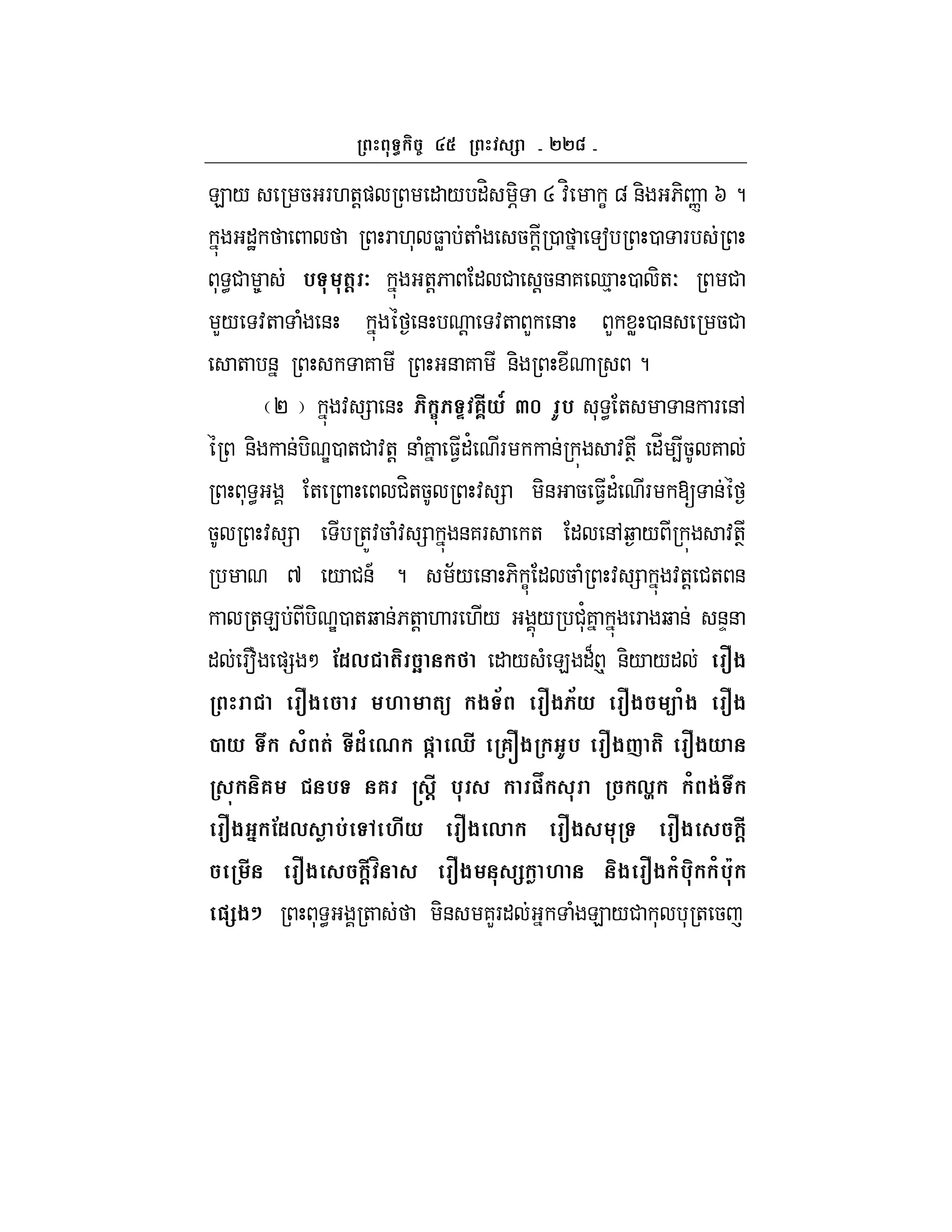 ``c
E / 5 F.+!) " / "H -q R :H C g &- 6- n I ?
"J F .* $W + ( 5 ! 0 a 0 F
* <# 8 % (@ 7 +!6 " # !5& 7 d% 0 -+O #
L/ :+ ( & & ! :+ L & L W 0 & 5#
+ & 7 & 7 &- ?
P : = & :- P 6#?*T af I% * < + & F &,
&- & - e0 +# :+! & (7 $1"' F & :+T "_ 45 7
* < + #H+5 : = -& 5 $1"' F [ &
5 : = +Z:5 (: = &7F + " &,b / :+T
^ / #&A ? ;/ & 6- C " 5 ( : = :+! #+ &
+E - e0 +b &6+! . F ./ / #*'7 F b & &D&
" Ff )= M !1, ( d " / ( E "B p &-/ /" B$
B$ M (U $ > B$ >* B$ < /$ B$
2 * / (& #1/ 0 "l k# 6x$ I% B$Y ( B$*
- 6 % 6 r @# % "y ,} / $&
B$ ' !1, %& M#* B$ , B$ B$ #@
# B$ #@ m B$ M $ B$ /% /%A
" $; * < + -& 7LF" ( E /# * * + 5
 