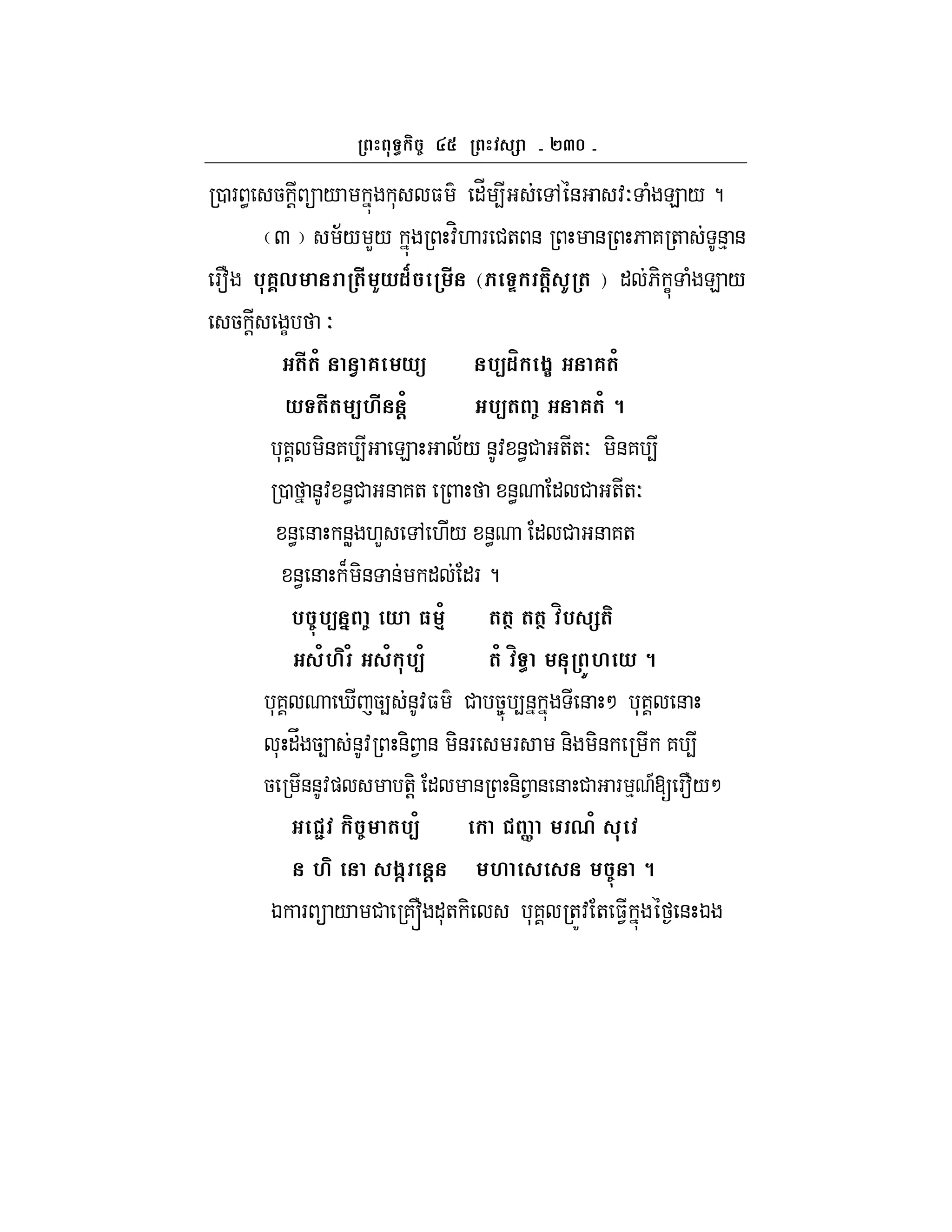 `af
0 F < 5 !  / * $ "_ 4 , & :O ( E / ?
Q ;/ L/ :H. F #+ & & 6 7 + &% &
Ff %6?, (# K*1L # z P (@ I ( { " 6- C ( E /
5 ! C O
(#(/ . 6 *U %<1m $: 6(/
* (#( <M# /@ %<( 6(/ 8
*7 -&7 4 E ;/ &: &<# ++O -&7 4
0 &: &<# & 7+ &< " # ++O
&< & &W .L , ./ &< " # & 7+
&< & B -& & " "F ?
% -%< ' * 3 /4 ((N ((N m% (
/M / / %</ (/ m )M * 8
*7 i 54 &:$ # 58 4& & M *7 &
* "V 54 &: &- 1 & -&F F &- -& 7 4
5 &&:) +-! " & &- 1 & & # F % A[ Ff/M
= (%</ ] 0/
M $l @ M - 8
K F  / # 7~ "*+ - *7 +Z: + $1 & K
 