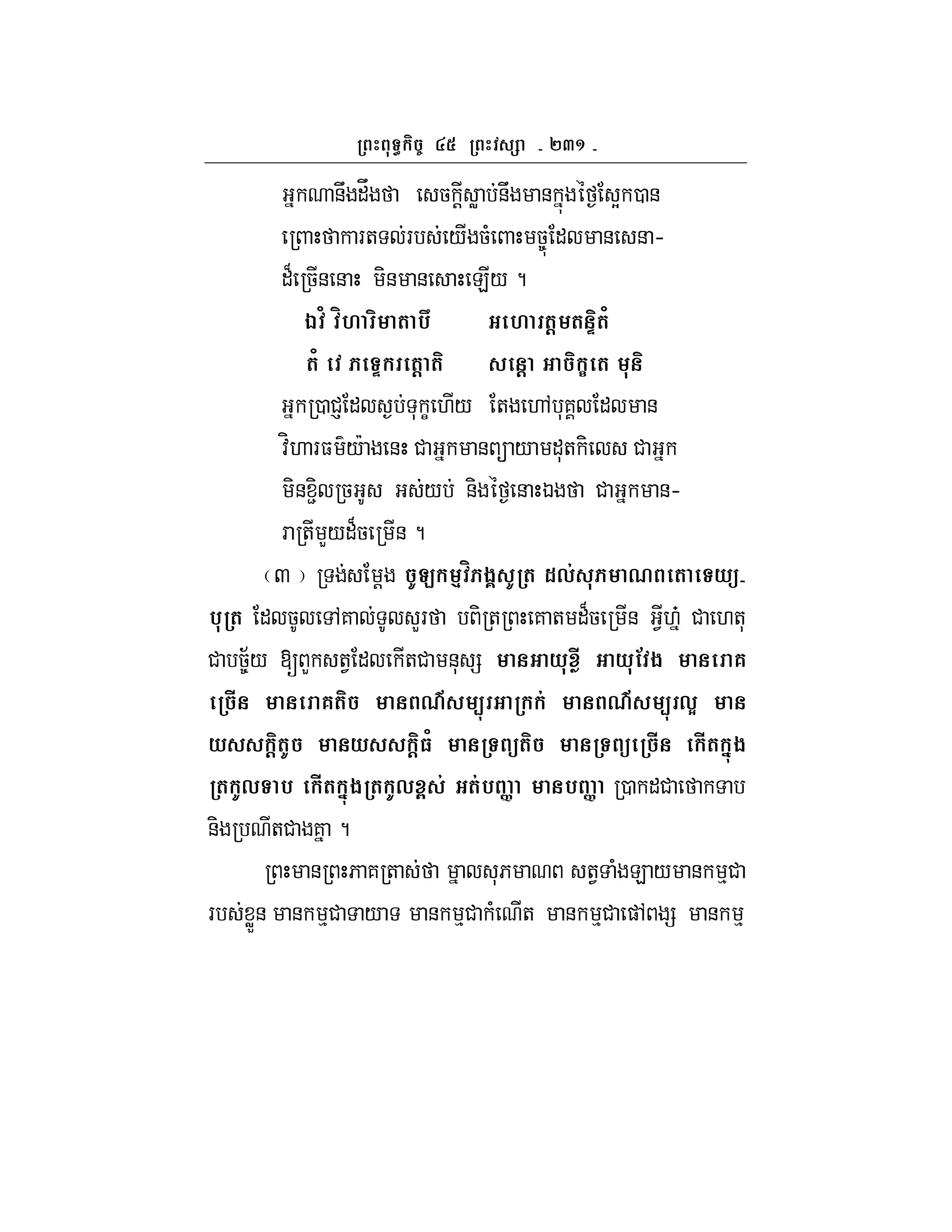 `a^
&U "V 5 ! W &U & Y 0 &
F+ F / 5( 58 " & & h
"B 5& & -& & E/ ?
D / mM ( % M (@ ( P(/
(/ P (@ ( @ : (
0 #` " * C ./ + ., *7 " &
:H. F$ /c & # &  / "*+ - #
-& 2- 5 / &- & K # &h
F + L/"B5 &?
Q ! IC 4 m $? I ( 1,& 0 ( *U
% ( " 5 ,7 LF - + 7 + "B5 & 1.| # .+*
# 58;/ [ L +1 " +# &* = * # *! $ 6
# 6( 09 <- & 09 <- ,E
* @(I * @3/ U( U # #( '-$
( I, % #( '-$ ( I, 5 & (&% ] % ] 0 "#
&- +# 7 ?
& 6 7 + *6 +1 ( E / & %#
F WX& & %# / & %# ( + & %# ), = & %
 