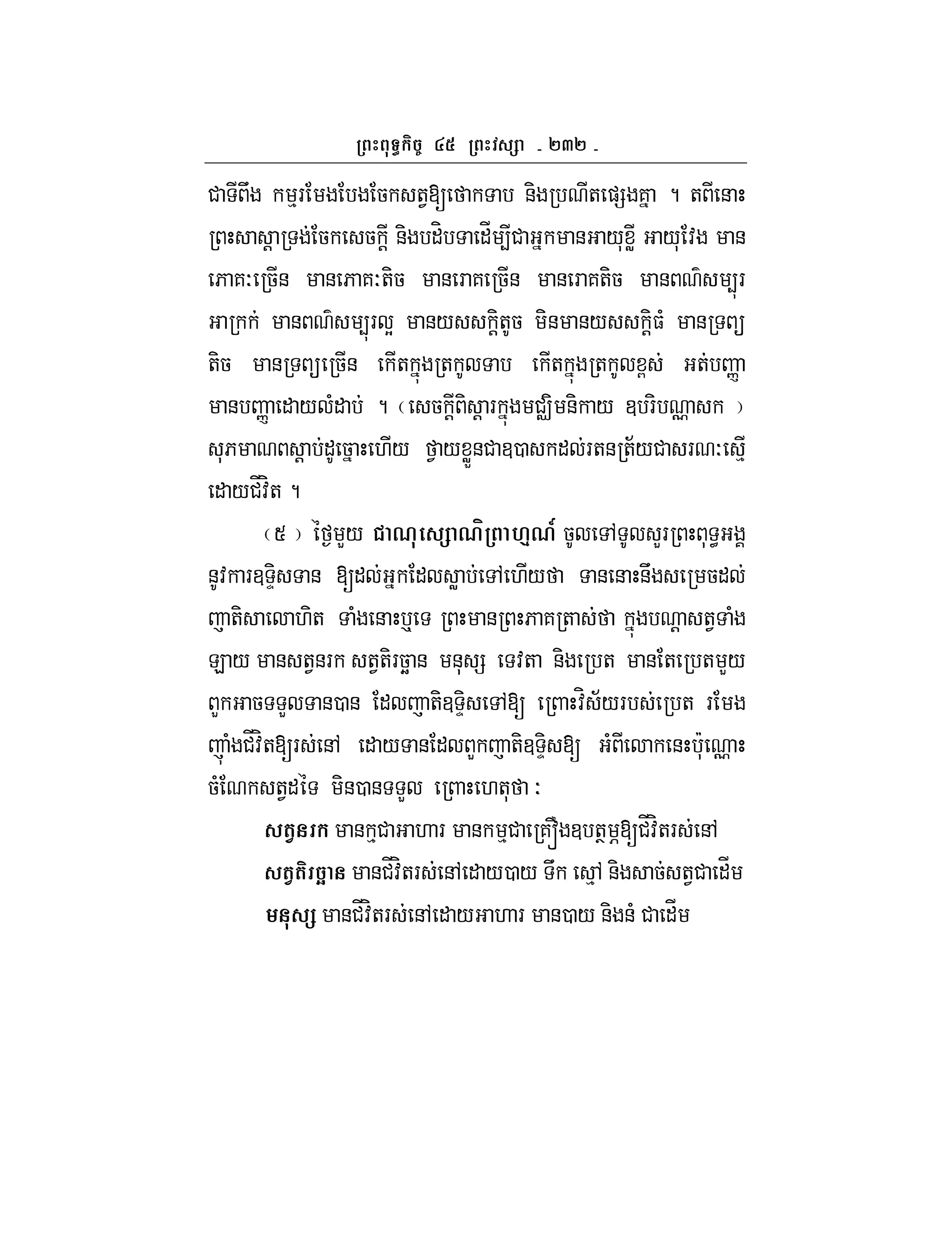 `a`
# U %F 5 +1[ &- + )= 7 ? + &
! 5 5 ! &- "H "_ 4# & /* W /* : &
6 7O 5& & 6 7O+-5 & F 7 5& & F 7+-5 & 4F
& 4F Y &/ -!+5 -& &/ -!$( & 
+-5 &  5& + + + + G + n
& n " / (" ? 5 ! - ! F #v- &- / 3 F- o
*6 ! " 5 ./ 1 / WX&# 30 " F+& +;/# F O %
" /#_:H+ ?
S L/ 0 0m M40T 5 , LF * <
&: F3 -D & [" " W , ./ & & &U 5"
+- .-+ ( & p & 6 7 + ! +1 (
E / & +1&F +1+-F5k & &* = :+ &- + & + + L/
L 5 L &0 & " +-3 D- ,[ :H ;/F + F
( #_:H+[F &, " / & " L +-3 -D [ ( & *c o
5( +1" -&0 & L .+* O
(. & %# . F & %# 7~ 3 +T q[#_:H+F &,
(.( d &#_:H+F &, " /0 / U %,&- 5 +1# "_
&#_:H+F &, " / . F &0 / &- &( # "_
 