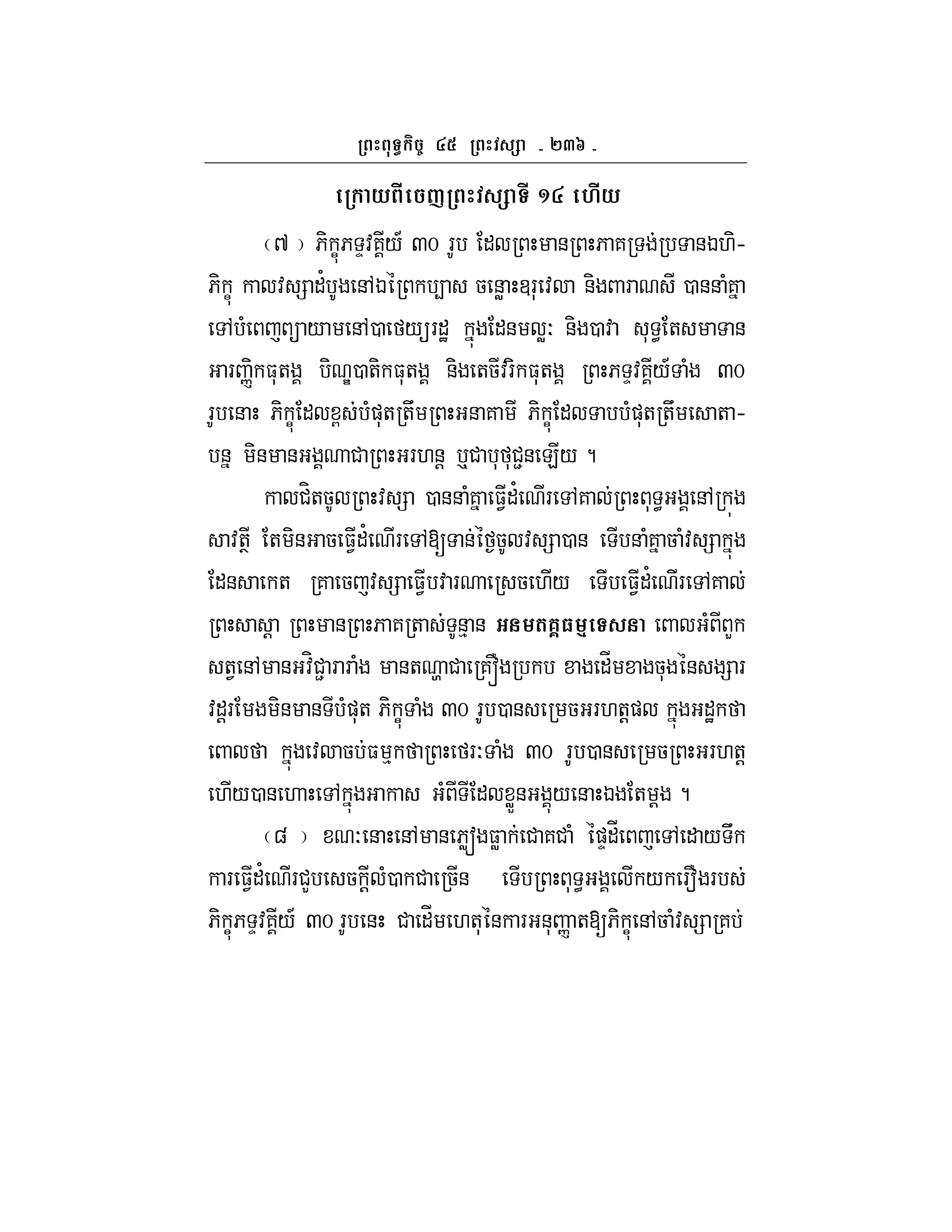 `ag
* # Y # ^ M#*
^ 6- C6 D:7/A Qm F " & 6 7 &K.-h
6- C : = "' &,K 4 5 &W 3F* : &- F 0 && (7
, (  / &,0 /F"J "& WO &- 0 : * < + &
F n- $*+ - e0 +- $*+ &- +5:F- $*+ 6 D:7/A ( Qm
F & 6- C " G ()*+ +U & 7 6- C " ()*+ +U + h
& -& & # F.&! p# * *#2& E/ ?
#H+5 : = 0 && (7 $1"' F ,7 * < &,
:+T + -& 5 $1"' F ,[ & 5 : = 0 & & (7 5 (: =
"& + 7 5 : = $1 : F 5 ./ $1"' F ,7
! & 6 7 + &% & (6?3 4 ( L
+1 &, & :H#2 F F ( &+ t # 7~ "_ 5* & = F
:"!F -& & ()*+ 6- C ( Qm F 0 & 5 F.+!) "J
: 5 $ % FO ( Qm F 0 & 5 F.+!
./0 & . , ( " WX& / & K + ! ?
g O & &, & 6Ws $W # 7# ( )D"_ , " / U
F $1"' F#L 5 ! (0 # 5& * < / Ff F
6- C6 D:7/A Qm F & # "_ .+* & F &* n +[6- C &,5 (: = 7
 