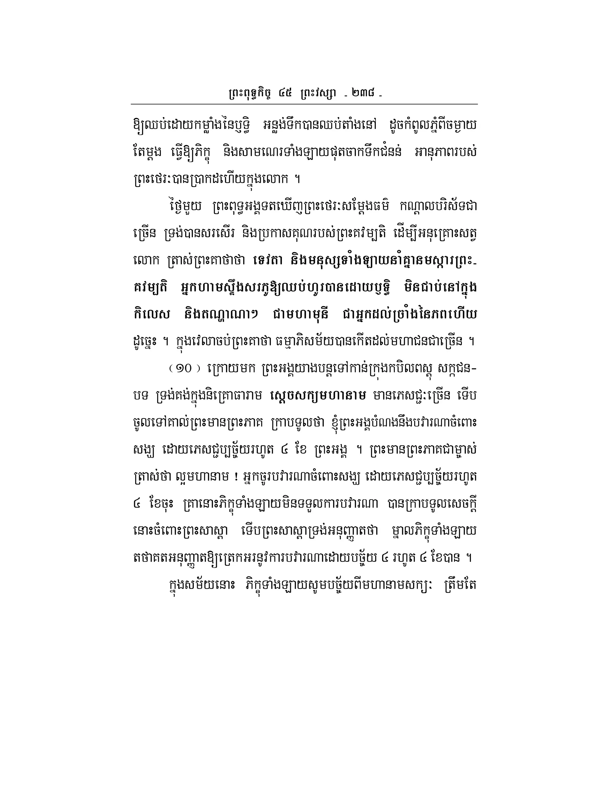 `ac
[d " / W ( & ` -< &W U 0 &d + ( &, "5 ( 6( 5 /
+ ! $1[6- C &- F ( E /)*+5 U #'&& &*6 F
FO0 & 0 " ./ ?
L/ * < + i FO ! $ ! F- ; #
5& 0 & F F &- 7* F 7: 4+- "_ 4 &* 7 +1
+ 7 ( $ /$C * /6' l
6 <( ' M P$ I[k%&MI 2 1 *%S %& '-$
, $(0} 0 ; M # ' 1,& /$G M#*
" 5 ? : 5 7 $ % 6- ;/0 & +" . #&# 5& ?
m / / &! , & - ! ]#&h
7 &- 7 $ F @ U M & 6 #2O 5&
5 ,7 & 6 7 l ( &U : F 5(
9 " / 6 #2 458;/F.+ R ? & 6 7# 8
+ Y . & j 5F : F 5( 9 " / 6 #2 458;/F.+
R 5* 7 & 6- C ( E / -& L F : F 0 & 5 !
& 5( ! ! &* n + 6- C ( E /
+ 7+ &* n +[ + F&: F : F " / 58;/ RF.+ R 0 &?
;/ & 6- C ( E / 58;/ . & O +U +
 