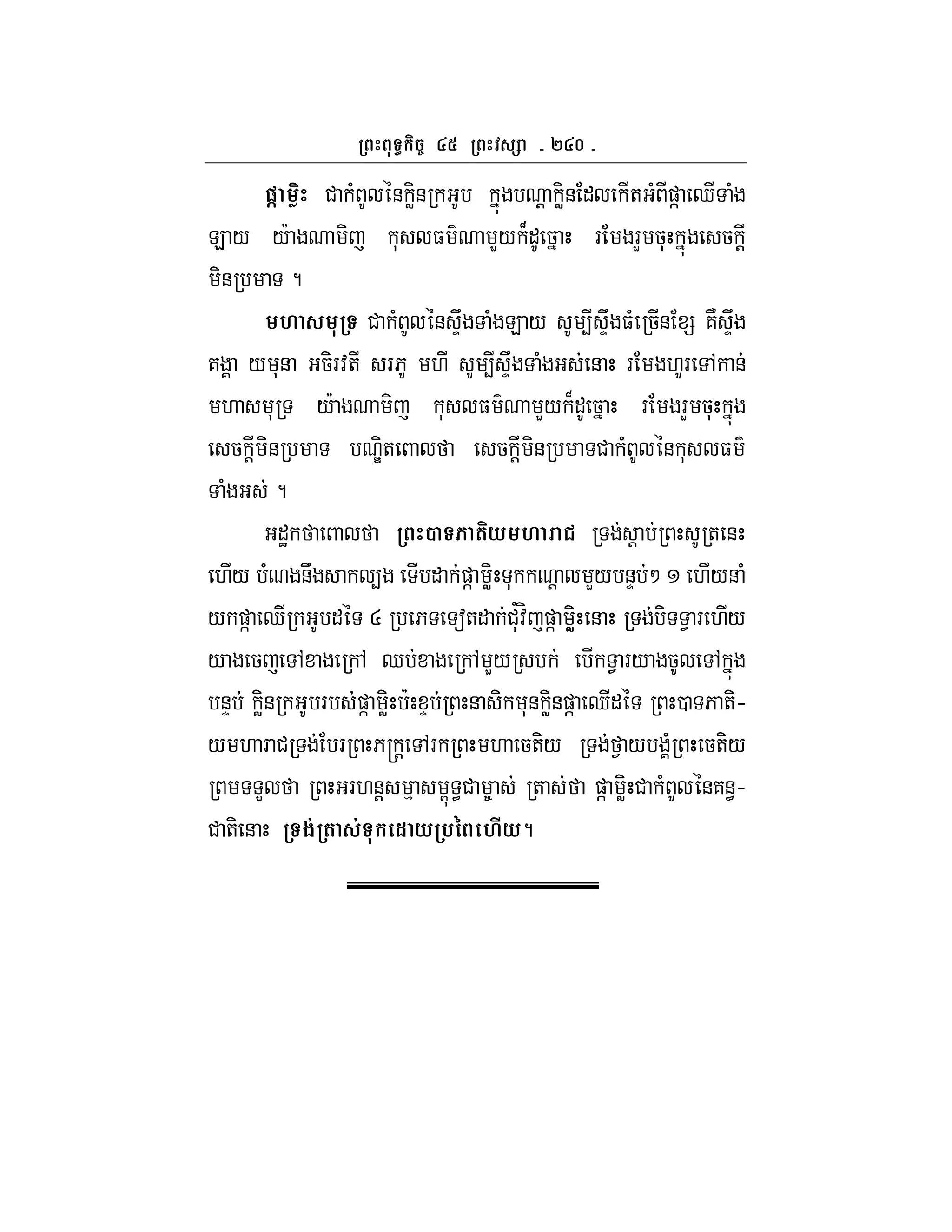 ` f
"l # ( & W-& ! -W& " + ( )] d (
E / /c - * $ L/ B" 5 F FL 5* 5 !
-& ?
M # ( & UD ( E / 4 UD $( 5& = 7N UD
7 / *& 5-F:+ F6 . 4 UD ( & F .F , &
. * /c - * $ L/ B" 5 F FL 5*
5 ! -& -e+ 5 ! -& # ( & * $
( ?
"J 2 (* M ! + &
./ ( &U 4 " )] -W * ! L/ &D M ./& (
/ )] d " R 6 a+" #'*:H )] W- & - 1 F ./
/ 5 , , d , L/ 1 F/ 5 ,
&D W-& F )] W- c D & - *& W-&)] d" 0 6 +-h
/ . F # F 6r ! ,F . 5+-/ 1 / ( 5+-/
L F.&! % G <# 8 + )] -W # ( &7&<h
# +- & $& ( & 1 * %G M#*?
 