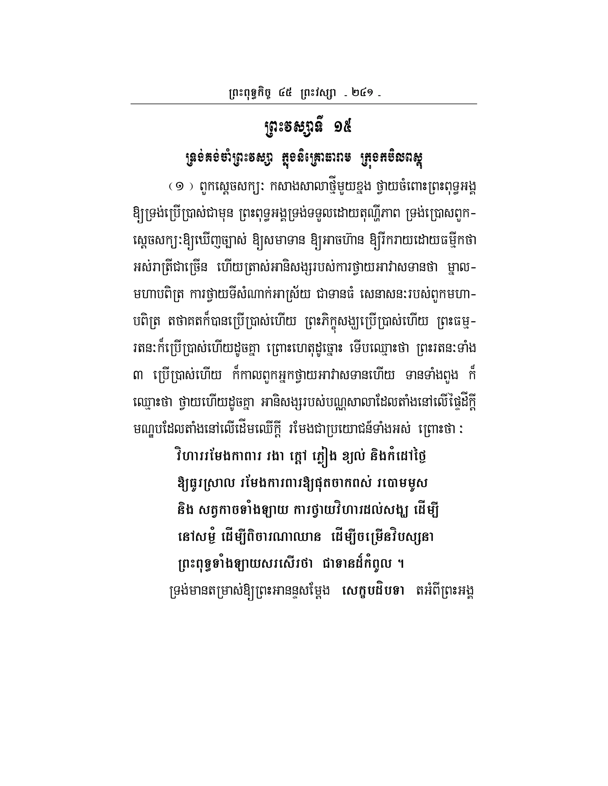 ` ^
A
%" C " - &"
L !5 O _% L/ 1 /5( * <
[ 0 # *& * < L " /+* t6 0 L h
!5 O[ i 54 [ & [ 5.} & [F F / " /$ %
F +# 5& ./ + &- =F F 1 / : & h
. - + F 1 / ( ;/ # &$( & &OF L . h
- + + 7+ B0 & 0 ./ 6- C 9 0 ./ $ %h
F+&O B 0 ./"57 .+*" 5 d% F+&O (
Q 0 ./ B L 1 / : & ./ & ( L B
d% 1 / ./"57 &- =F o " + ( &, )D"_ !
e " + ( &, "_ d ! F # / #&A ( O
mM ! $ $ @ Q$ U,& $ / 1 G j
[3I , ! $ ["( & 2 I
$ (. /$C * . * mM 1,& $J 1s <#
/j 1s <# 0 k 1s <# # m%
/$C * # 1L / I, 8
&+ [ &&D ! :%1m% + (
 