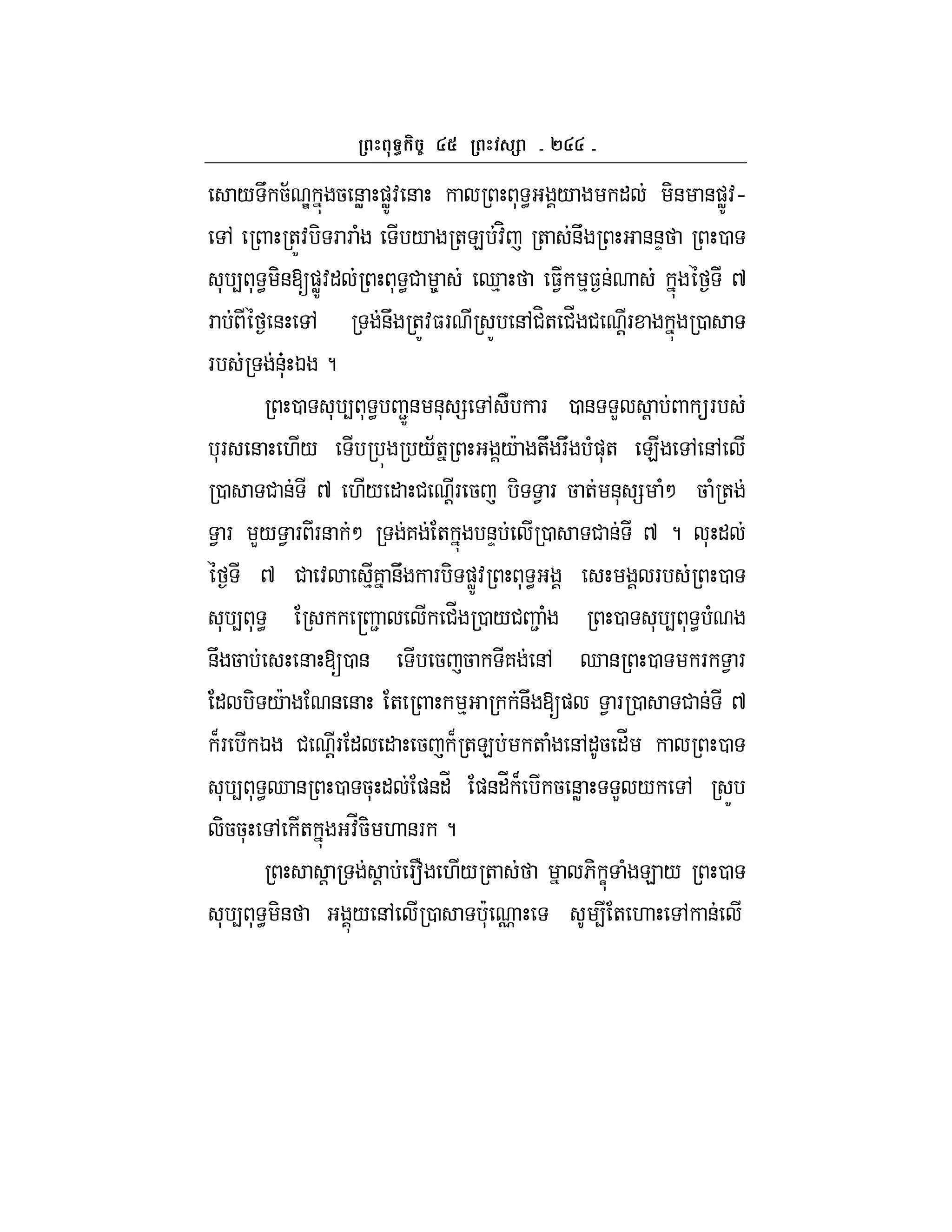 `
/ U 5; e 5 &W )WZ: & * < / " -& &)WZ:h
, +Z: - F F ( / +E :H + &U &&D 0
* 4 * < -&[)WZ:" * <# 8 d% $1 %$& ^
F & , &U +Z:$F Z &,#H+ #_ # !F 0
F &*| K ?
0 * 4 * < 2Z& &* = , N F 0 & L ! F
*F & ./ /;+ /c +U FU ()*+ E , &,
0 # & ^ ./ " # !F 5 - 1 F 5 + &* = (M 5 ( +
1 F L/ 1 F F& M 7 + &D 0 # & ^ ? * "
^ # : %7 &U F - )WZ: * < F 0
* 4 * < r 2 #_ 0 /# 2 ( 0 * 4 * < (
&U 5 & [0 & 5 5 7 &, d & 0 F 1 F
" - /c & & + % &U [) 1 F 0 # & ^
BF K # !F " " 5 B +E + ( &,"5 "_ 0
* 4 * <d & 0 5* " )&"_ )&"_ B 5 &W L / , Z
-55* , + :_5- . &F ?
! ! Ff ./ + 6- C ( E / 0
* 4 * < -& / &, 0 *c o 4 + . , &
 