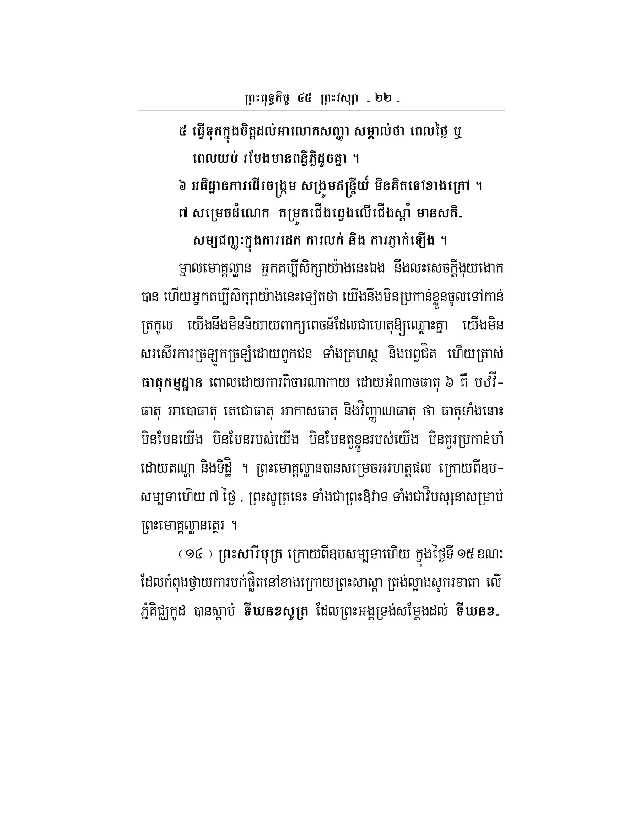 ``
3.# '-$ (@1,& , ] ? ,& ,G j %t
,*%& ! $ i i1I 6' 8
g 31H 1# r$l $+ qr P#*T 6( $ 8
b 1/ 0 ( +( s$ R.$ ,# s$ @ / (
< ]7 '-$ 1 , & $ S & C#$ 8
7 W & 7 4 - = /c & K &U 5 ! */
0 & ./ 7 4 - = /c & a+ / &U -& & WX&5 , &
+ / &U -&&-/ /  5&A " # .+*[ dW 7 / -&
F F F 5EZ 5E( " / L #& ( 7. T &- 1#H+ ./ +
3 ( 41H " / F -5 F / " / ( 5$ +* I 7N w:_h
$ +* 0 $ +* + # $ +* $ +* &- :H n $ +* $ +* ( &
-& & / -& &F / -& &+L WX&F / -&7LF & (
" /+ t &- -"JH ? 7 W &0 & 5 F.+!) / 3 h
4 ./^ y + & ( # @: ( # :H =&
7 W & +TF ?
R #% ( / 3 4 ./ S O
" ( * 1 / F )WH+ &, / ! + Y F +
6(7-#v " 0 & ! #h I ( " ! " #h
 