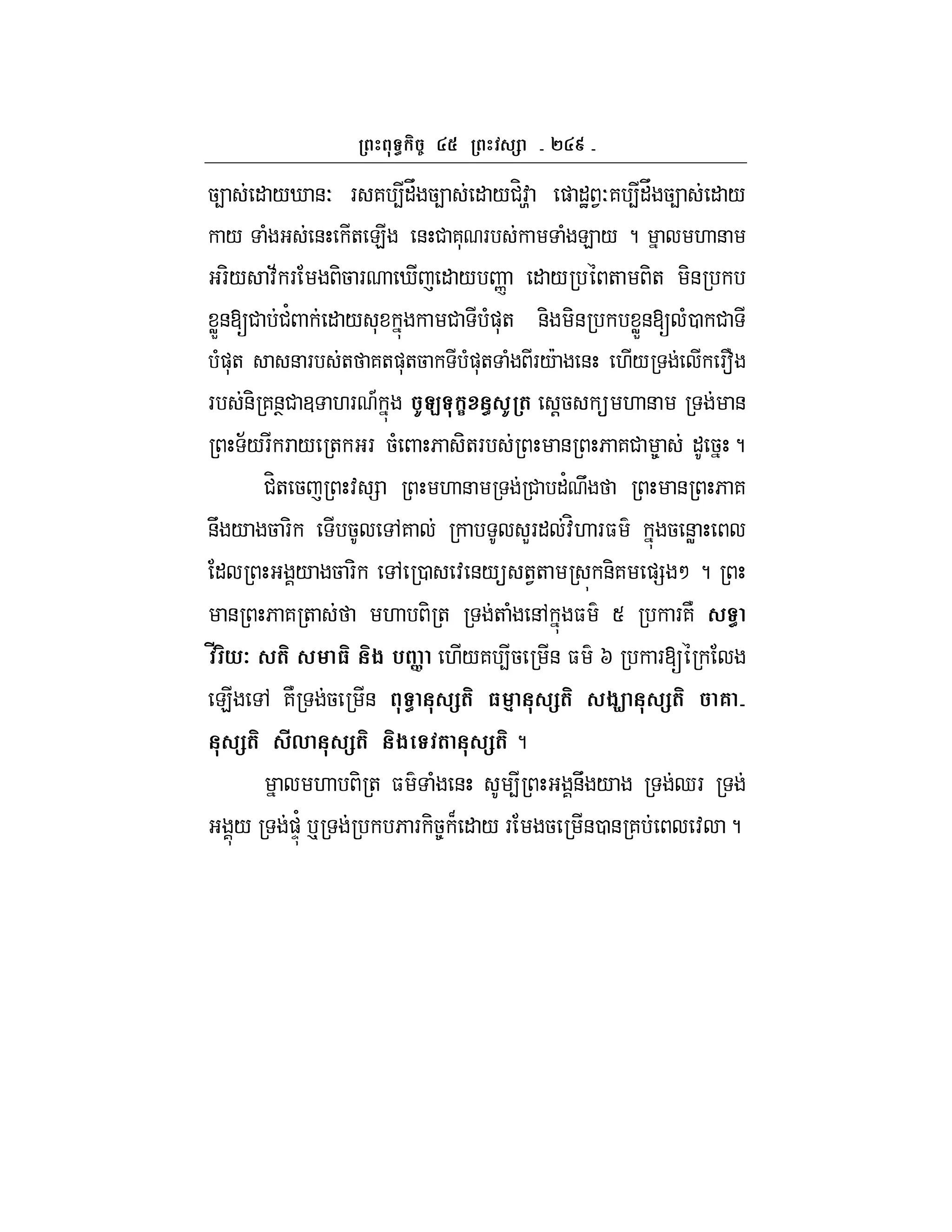 ` e
54 " /i &O F 7 4"V 54 " /#H:t ) "J 1O7 4"V 54 " /
/ ( & + E & # 7* F ( E / ? . &
F-/ :; F -5 F i " / n " / + -+ -&
WX&[# #' " / * # ()*+ &- -& WX&[ (0 #
()*+ & F + 7+)*+5 ()*+ ( F/c & ./ Ff
F &- 7&T# 3 .F A IC : I ( !5  . & &
;/F F / + F 5( 6 -+F & 6 7# 8 " 5 ?
#H+ 5 : = . & # "' U & 6 7
&U / 5 F- 5 ,7 LF" :H. F$ 5 &W
" / 5 F- , 0 : &/ +1+ &-7 )= M ?
& 6 7 + . - + + ( &, $ S F7N
s *7 ( 3 $ % ] ./7 45 & $ I F[
E , 7N 5 & ( 3 4 ( $J ( 6
( #, ( $ ( ( ?
. - + $ ( & 4 &U / dF
/ )'D p 6 F -58 B " / F 5 &0 & 7 : ?
 