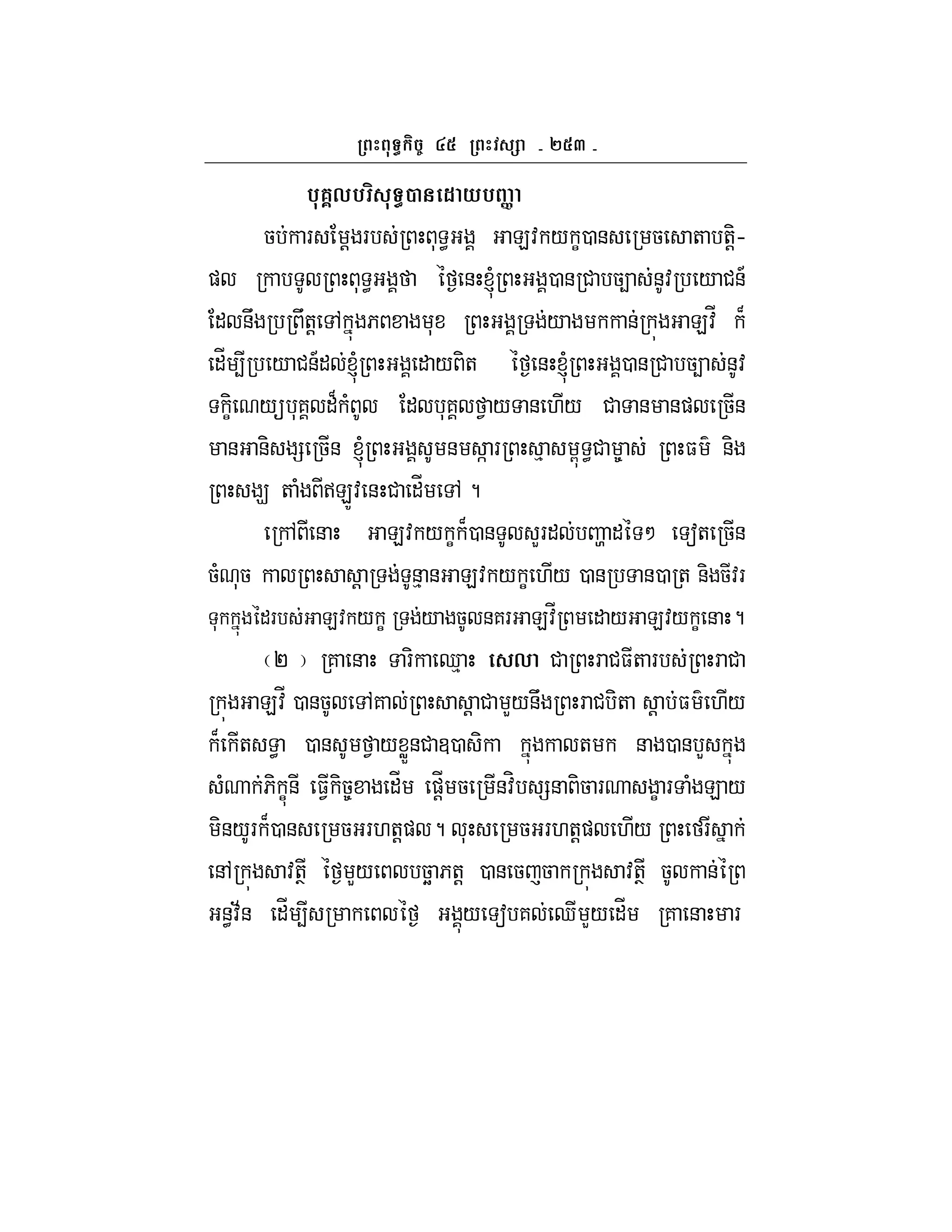 ` a
%6?,% 2 1 *% ]
5 F ! F * < E: / C0 & 5 + +-!h
) * < & l 0 & # 54 &: / #&A
" &U U+! , 6 * / & E:_ B
"_ 4 / #&A" l " / -+ & l 0 & # 54 &:
-C / *7 "B ( " *7 1 / & ./ # & &) 5&
& &- = 5& l & ] F % G <# 8 $ &-
9 + ( >EZ: & # "_ , ?
, & E: / C B0 & LF" t " M a+ 5&
5( *5 ! &% & E: / C ./ 0 & &0 + &- 5:F
* "F E: / C / 5 &7F E:_ " / E:/ C & ?
P 7 & F- d% , # F #$+ F F #
E:_ 0 &5 ,7 ! # L/&U F # -+ ! $ ./
B + < 0 & 1 / WX&# 30 - + & 0 & L
( 6- C& $1 -58 "_ )_! 5 &:H =& -5 F C F ( E /
-&/F B0 & 5 F.+!) ? * 5 F.+!) ./ F
&, :+T L/ 5k 6+! 0 & 5 5 :+T 5 &
&<:;& "_ 4 / a 7 d L/ "_ 7 & F
 