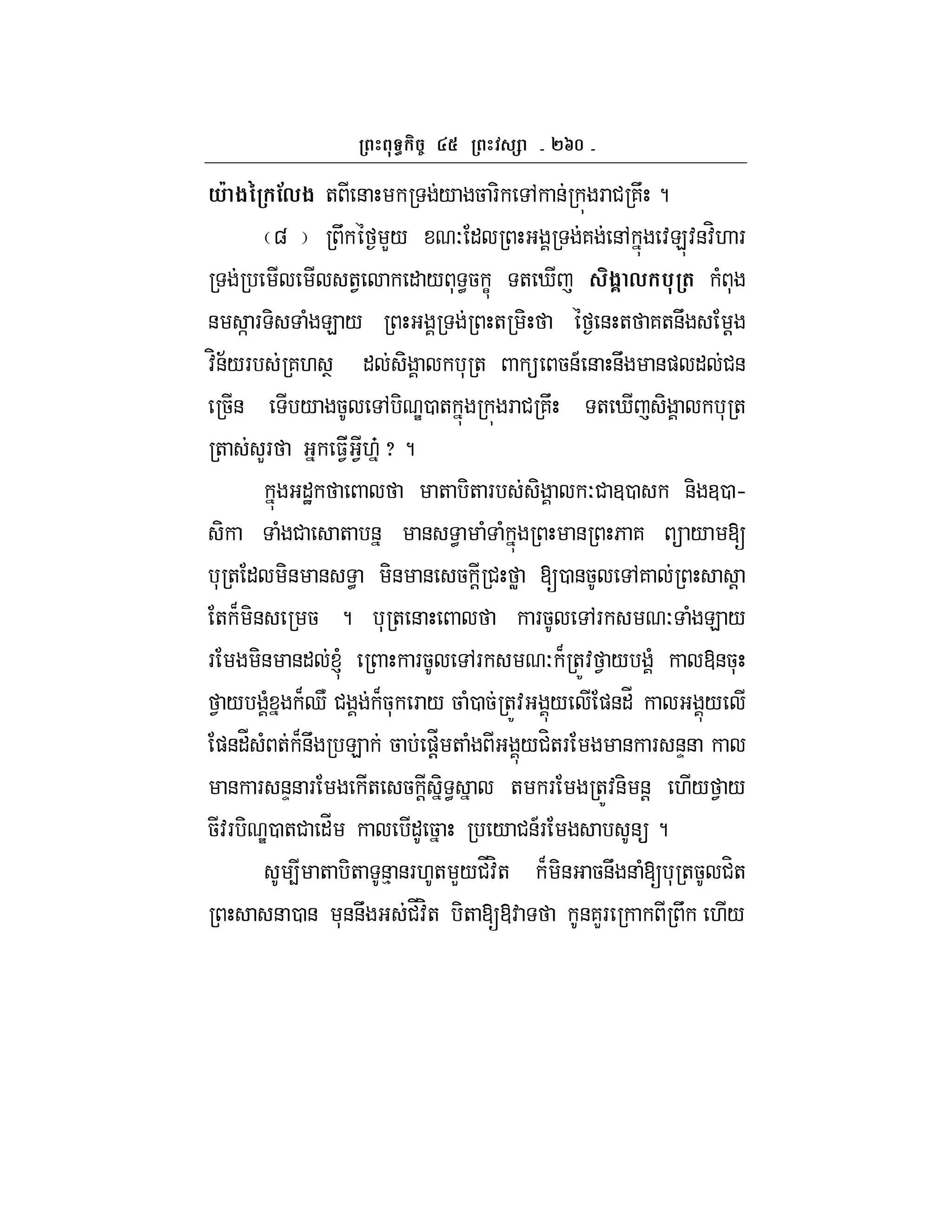 `gf
*A $G !,$ + & / 5 F- , & F # 7U ?
g U L/ O " 7 &, :E:&:H. F
+1 " / * <5 C + i $? , % ( ( *
& ] F - ( E / + - & + 7+&U !
:H&;/F 7. T " - * +  5&A & &U &) " #&
5& / 5 , - e0 + F # 7U + i - * +
+ LF $1 1.| x ?
"J + -+ F - O# 30 &- 30 h
- ( # + & & < ( ( & 6 7  / [
* + " -& & < -& & 5 ! # W [0 &5 ,7 !
+ B -& 5 ? * + & F5 ,F O ( E /
F -& &" l F5 ,F O B +Z: 1 / ( @&5*
1 / ( BdN # B5* F / 5 (0 5 +Z: / )&"_ /
)&"_ ( + B&U E 5 )_! + ( /#H+F & F &D&
& F &D& F + 5 ! - < + F +Z:&- &! ./ 1 /
5:F - e0 +# "_ " 5 / #&AF &?
4 + -+ &% &F.+ L/#_:H+ B -& 5&U & ([ * +5 #H+
& 0 & *&&U #_:H+ -+ [@: &7LF U ./
 