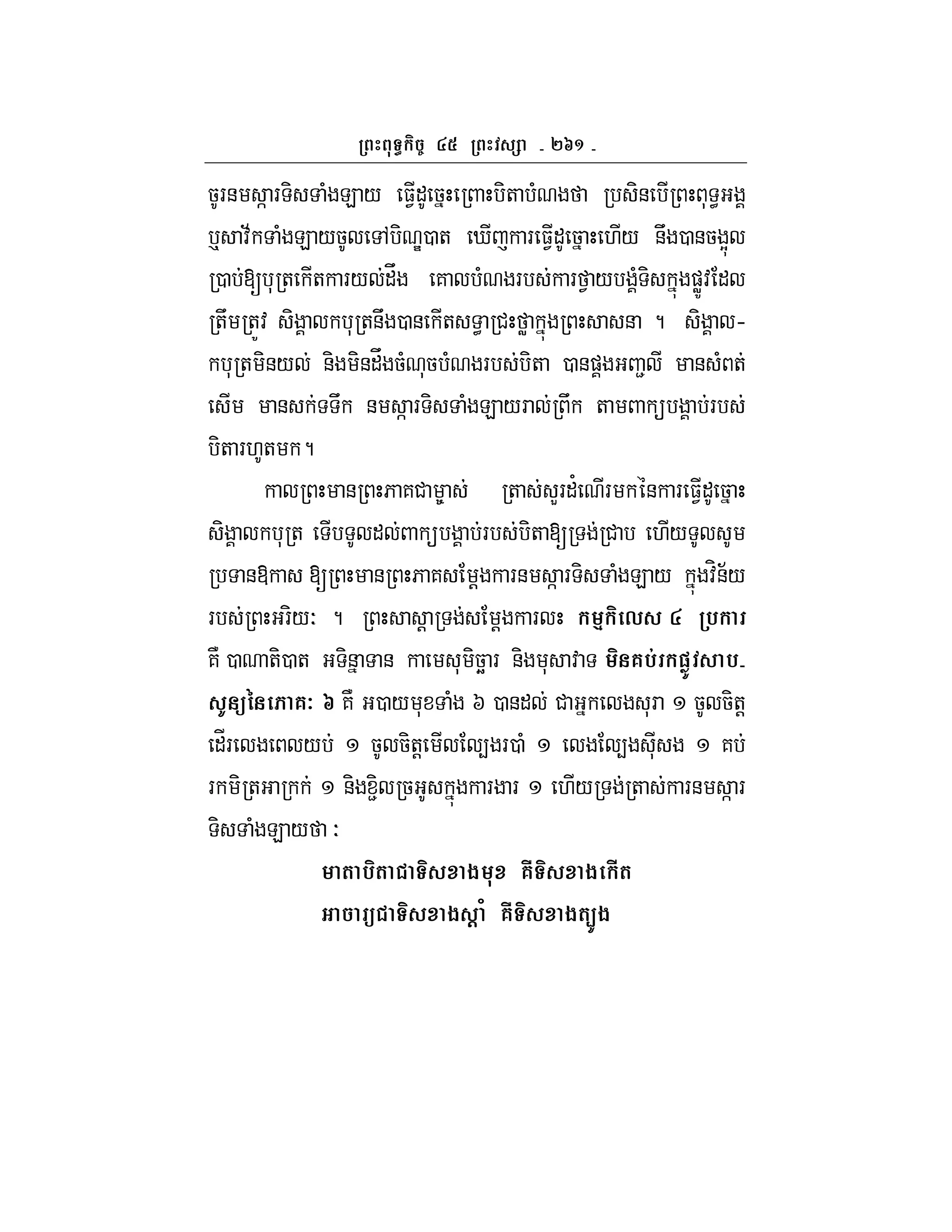 `g^
5F& ] F - ( E / $1" 5 -+ ( -& * <
p :; ( E /5 , - e0 + i F $1" 5 ./ &U 0 &5 Y
0 [ * + + F/ "V 7 ( F F 1 / ( - )WZ: "
+U +Z: - * +&U 0 & + < # W & ? - h
* + -&/ &- -&"V 5( *5 ( F -+ 0 &) 2 & ( +
& U & ] F - ( E /F U +  F
-+ F.+ ?
& 6 7# 8 + LF"' F & F $1" 5
- * + "  F -+ [ # ./
&@ [ & 6 7 ! F& ] F - ( E / :H&;/
F F-/O ? ! ! F 4 , %
7N 0 +-0 + -& & * -5k F &- * : 6%& ") %
I UG 67 g 7N 0 / * ( I 0 &" # *F 5 5-+!
"_F / 5 5-+! 4 F0 ( 4 * 7
F - + &- 2- 5 F F ./ + F& ] F
- ( E / O
( %( $ 6i $ #(
U $ @ / 6i $(<)$
 