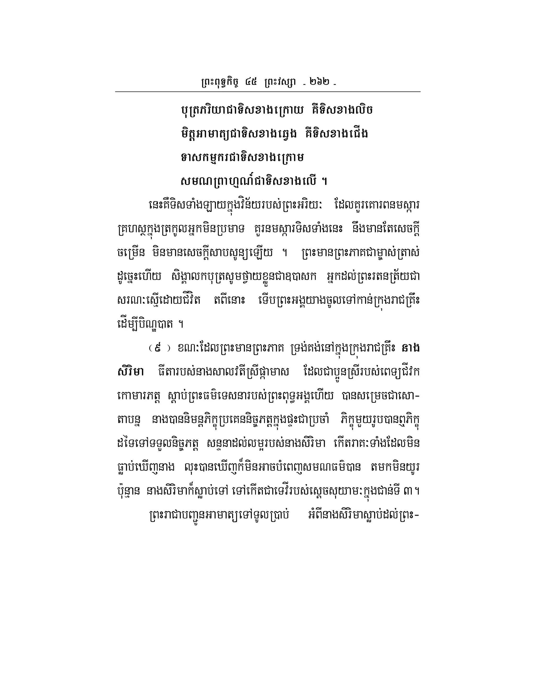 `g`
% ( * $ * 6i $,
(@ (U $ R.$ 6i $ s$
4 $
0 M40T $ ,# 8
& 7N - ( E / :H&;/F F-/O " 7LF 7 F & ] F
7. T + -& 7LF& ] F - ( & &U & + 5 !
5 & -& & 5 ! & E/ ? & 6 7# 8 +
" 5 ./ - * + 1 / WX&# 30 " F+& +;/#
F O % " /#_:H+ + & / 5 , & F # 7U
"_ 4 - e0 + ?
u O " & 6 7 7 &, F # 7U $
$+ F & :+ )] " # YZ& F #_:
F6+! ! $ & F * < ./ 0 & 5# h
+ & & 0 &&- &!6- C 7&&-586+! )D # 5 ( 6- C L/F 0 & p6- C
" , L &-586+! &D& " YF & -F- +F 7O ( " -&
$W i & * 0 & i B -& 5 ( $ 0 & + -&/F
*c&% & & -F- B W , , +# :_F !5 */ O # & Q?
F # 2Z& + , 0 ( & -F- W " h
 