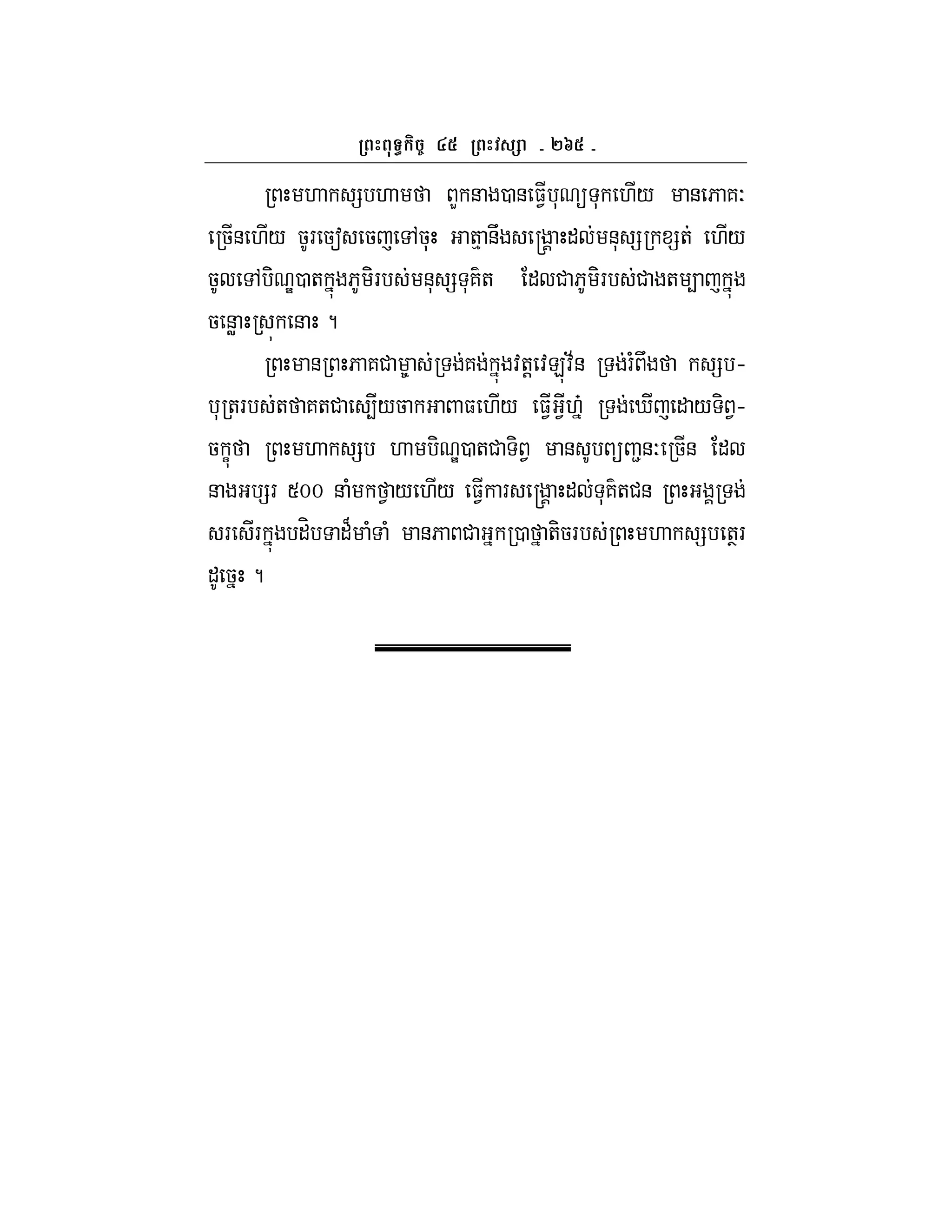 `g
. = . L & 0 & $1 *  * ./ & 6 7O
5& ./ 5F 5a 5 ,5* +% &U r " &* = =+ ./
5 , - e0 + 6 -F &* = *7+ " # 6 -F # + 4
5 &W & ?
& 6 7# 8 7 :+! :E:;& F( U = h
* +F + 7+# 4/5 $ ./ $1 1.| i " / - 1h
5 C . = . - e0 +# - 1 &  2&O 5& "
& =F Smm & ( 1 / ./ $1 F r " *7+#&
F F "H "B ( ( &6 # 0 +-5F . = +TF
" 5 ?
 
