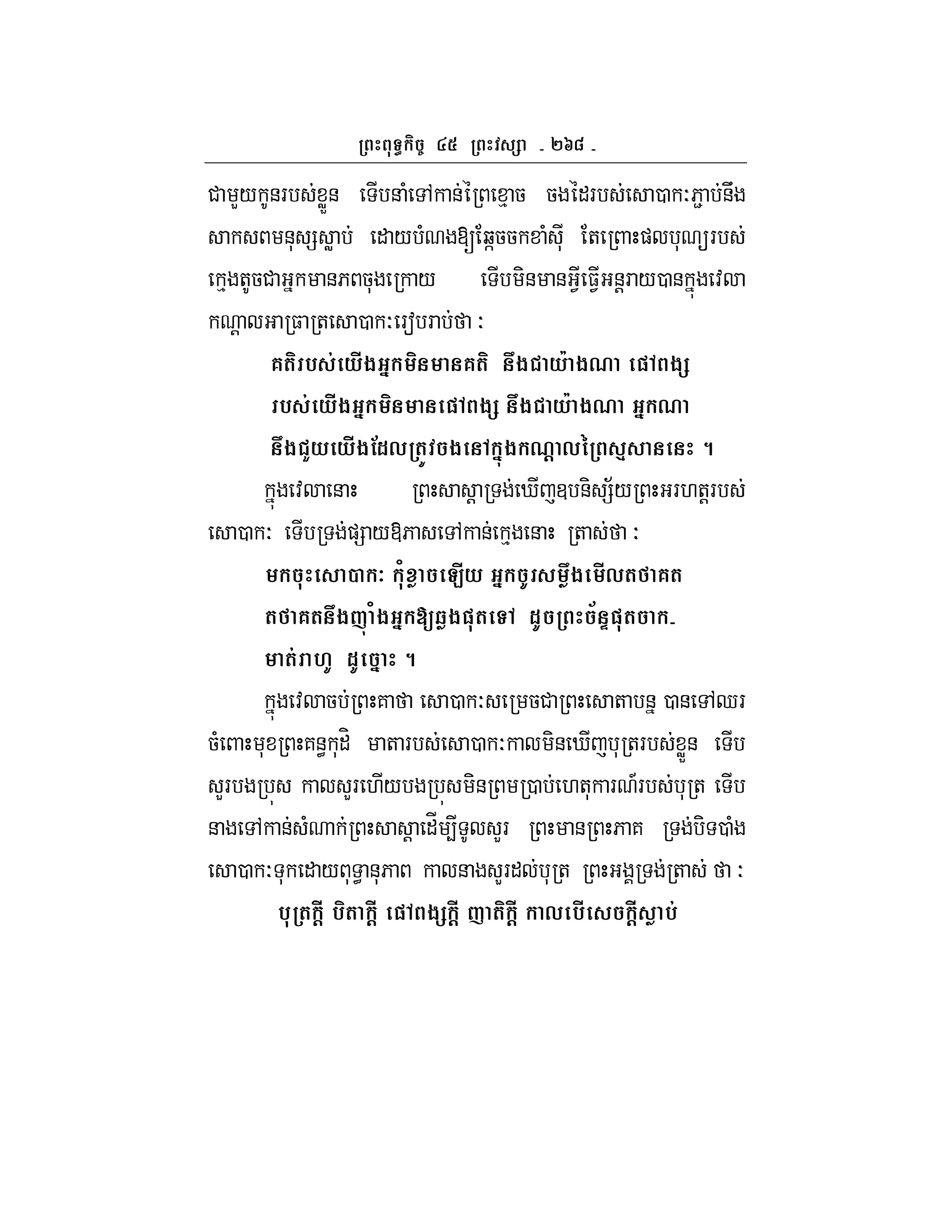 `gc
# L/ &F WX& & ( , & % 5 5 "F 0 O62 &U
&* = W " / ( [ b]55 ( * + ) * F
% +5# &6 5* / -& & 1 $1 &!F /0 & :
! $ + 0 O Fa F O
6( % & *#$ ' 6( $ *A $0 " $
% & *#$ ' " $ $ *A $0 ' 0
$ K* *#$!1, () $ '-$ 0@ ,G 4 8
: & ! i 3 &- =;/ F.+!F
0 O )= /@6 , & % & + O
2 7 / C#* ' I $ #,( 6(
( 6( $Y- /$ ' [R$"( 1I > P"(
(& MI 1I ' 8
: 5 7 0 O 5# + & 0 & ,dF
5( * 7&< *"H + F 0 O -& i * +F WX&
LF LF ./ -& 0 .+* F AF * +
& , & ( ! "_ 4 LF & 6 7 - 0 (
0 O * " / * < &*6 & LF" * + + O
% ( #@ %( #@ " $ #@ Y ( #@ , %# #@ %&
 