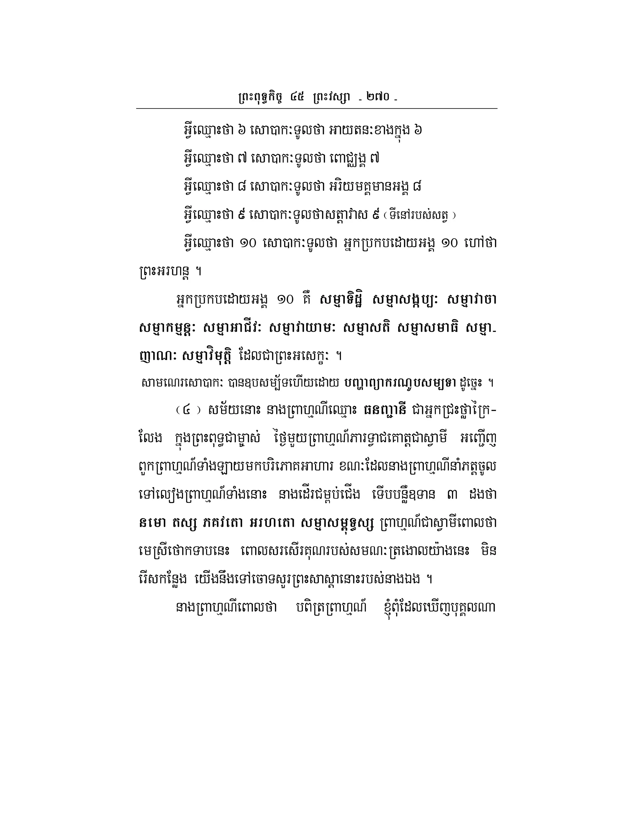 `bf
1 d% I 0 O /+&O I
1 d% ^ 0 O #v ^
1 d% g 0 O F-/ 7 & g
1 d% u 0 O +! : u &,F +1
1 d% m 0 O " / m .,
F.&!?
" / m 7N 4 1mH 4 $l%<7 4
4 4 @7 4 s 7 4 * 7 4 ( 4 3 4
Y 07 4 m (@ " # CO?
F 0 O 0 &3 4; ./ " / % } U 0I% < " 5 ?
R ;/ & & .% d% 3 = # # # W h
* <# 8 L/ .% A6 F 1 # 7 +!# 1 2
L .% A ( E / F- 6 7 . F O " & .% & (6+!5
, a .% A ( & & "_F# G #_ &NW3 & Q "
( 6 ( M ( 4 5- .% A# 1
& F F7* F O + /c & -&
F &W / &U , 5 LF ! & F & K ?
& .% - + .% A l (* " i *7
 
